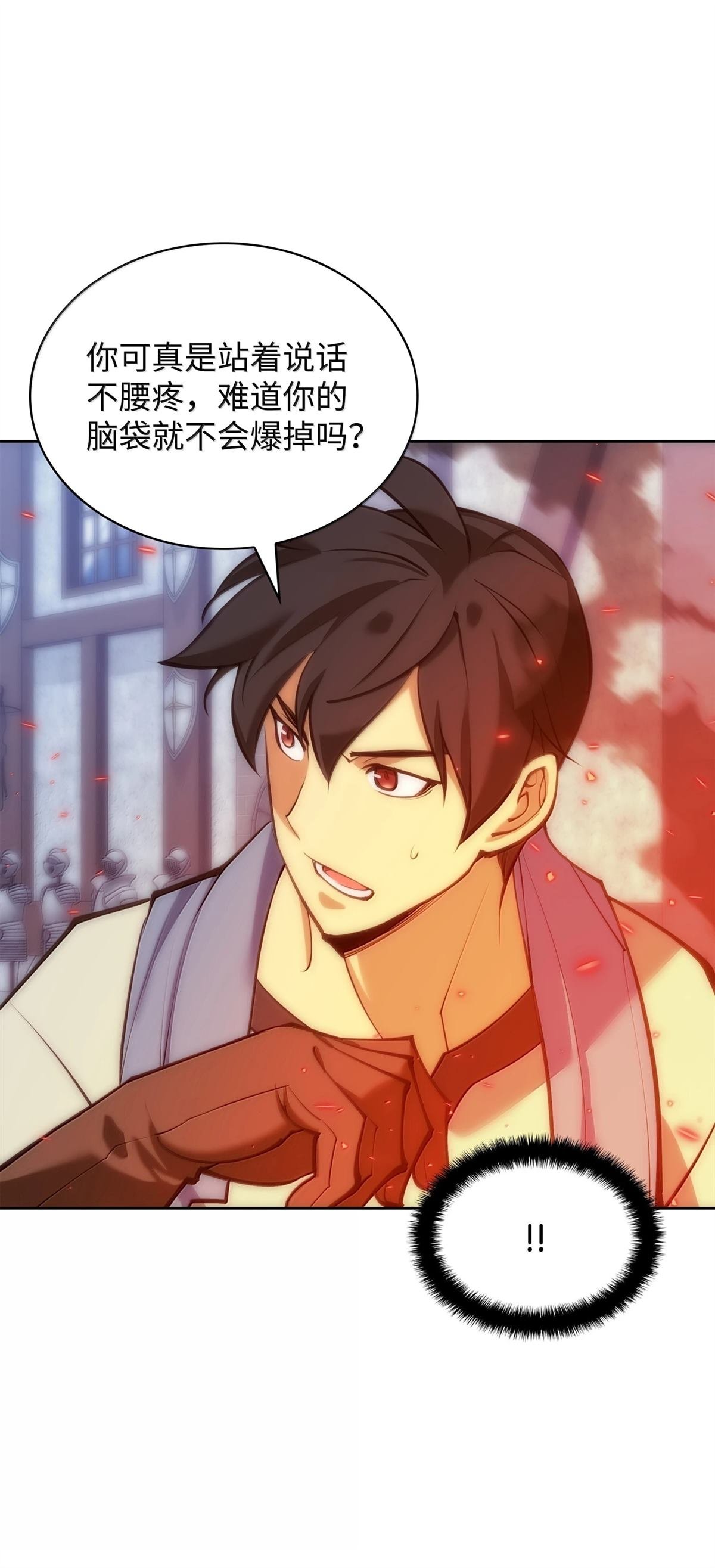 第238话