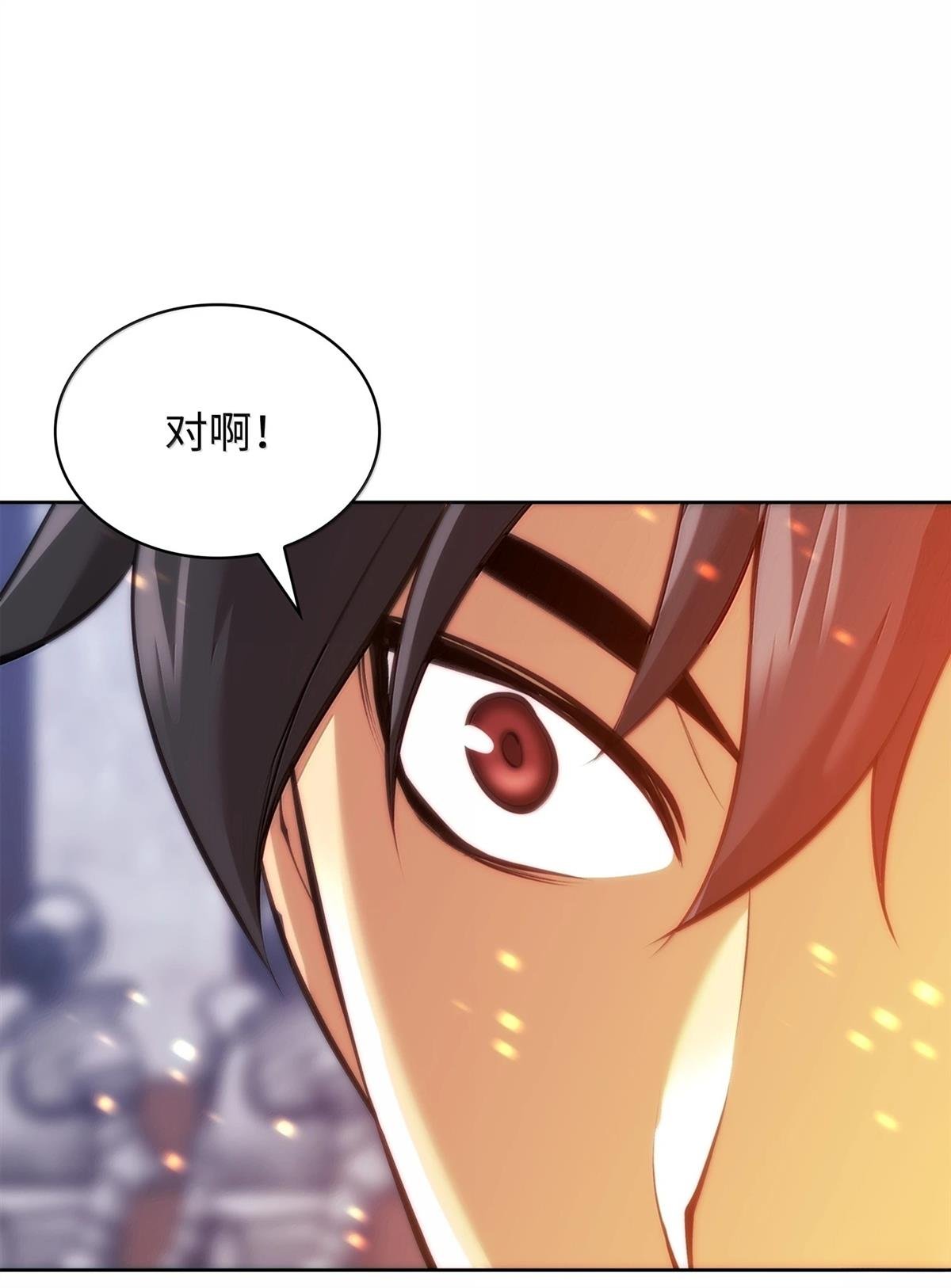 第238话