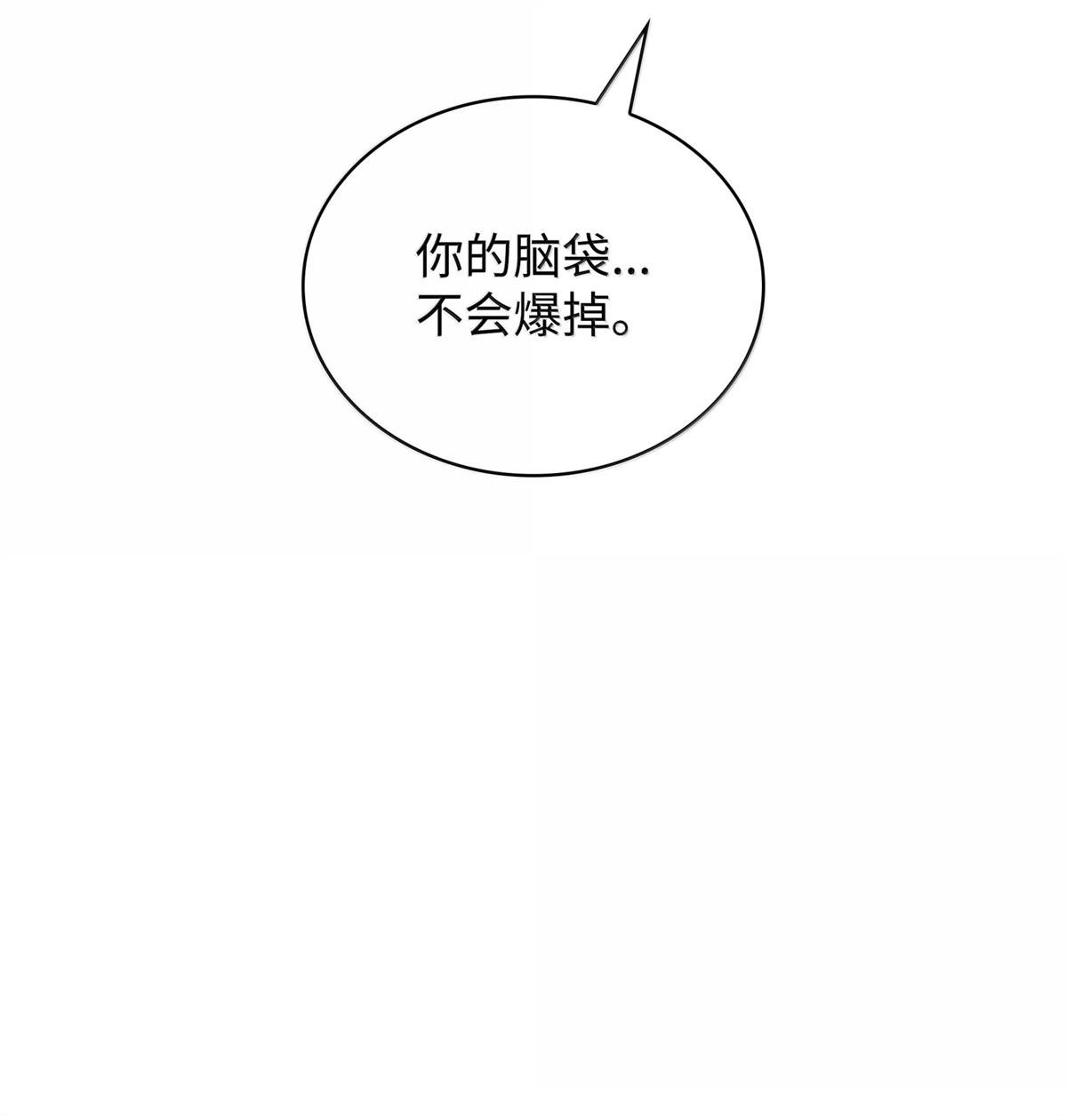 第238话