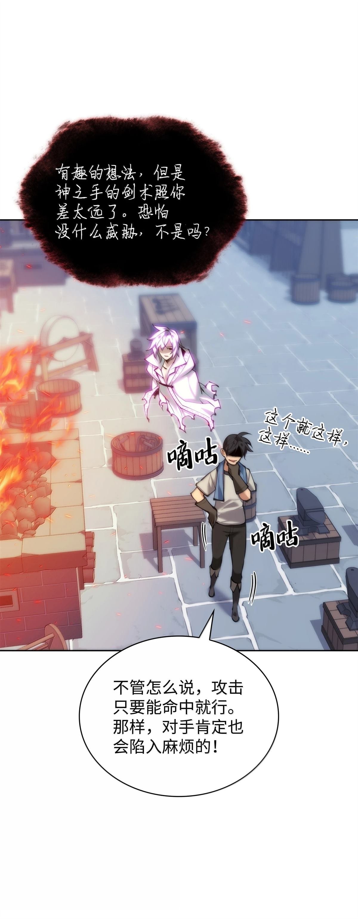 第238话