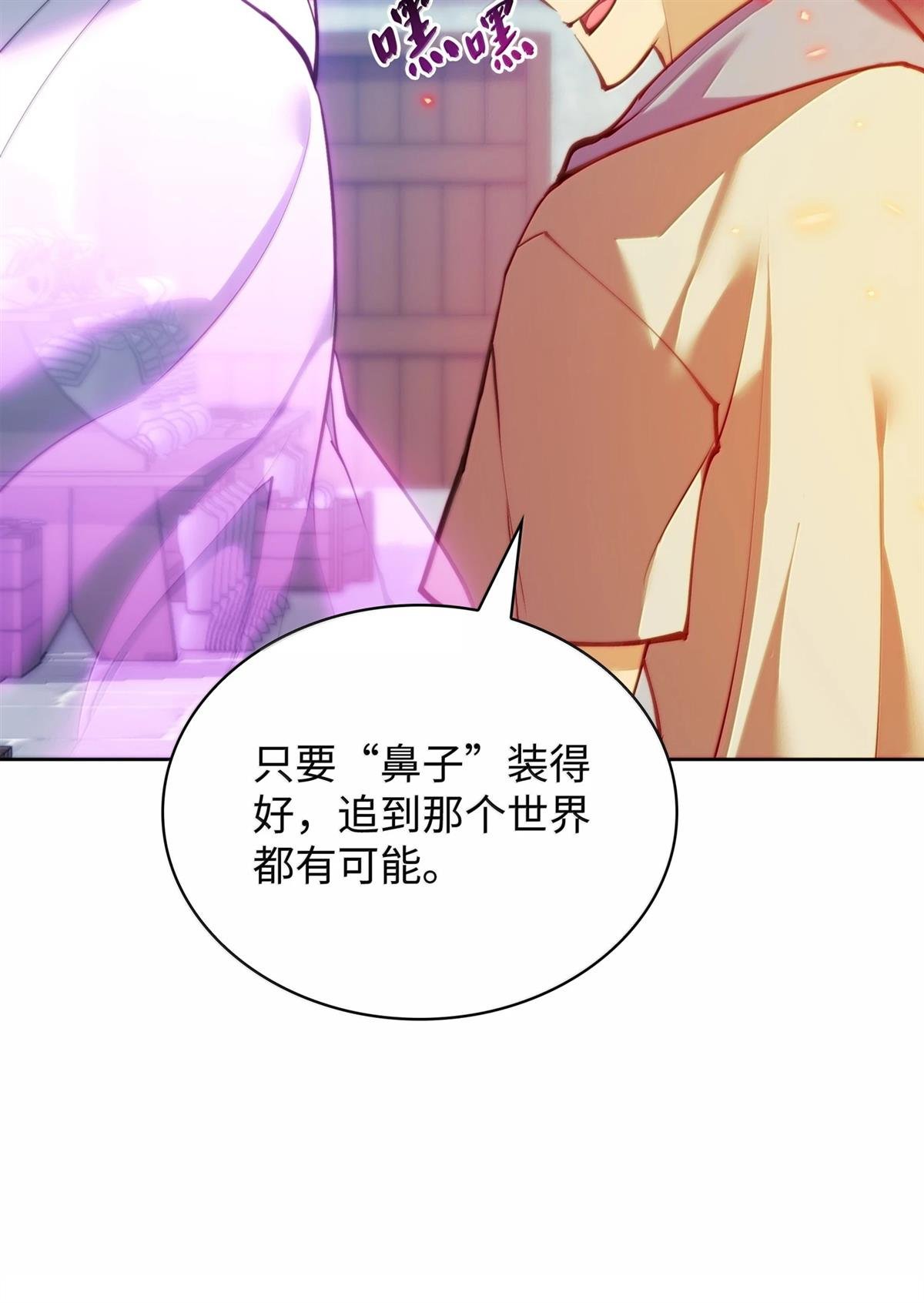 第238话