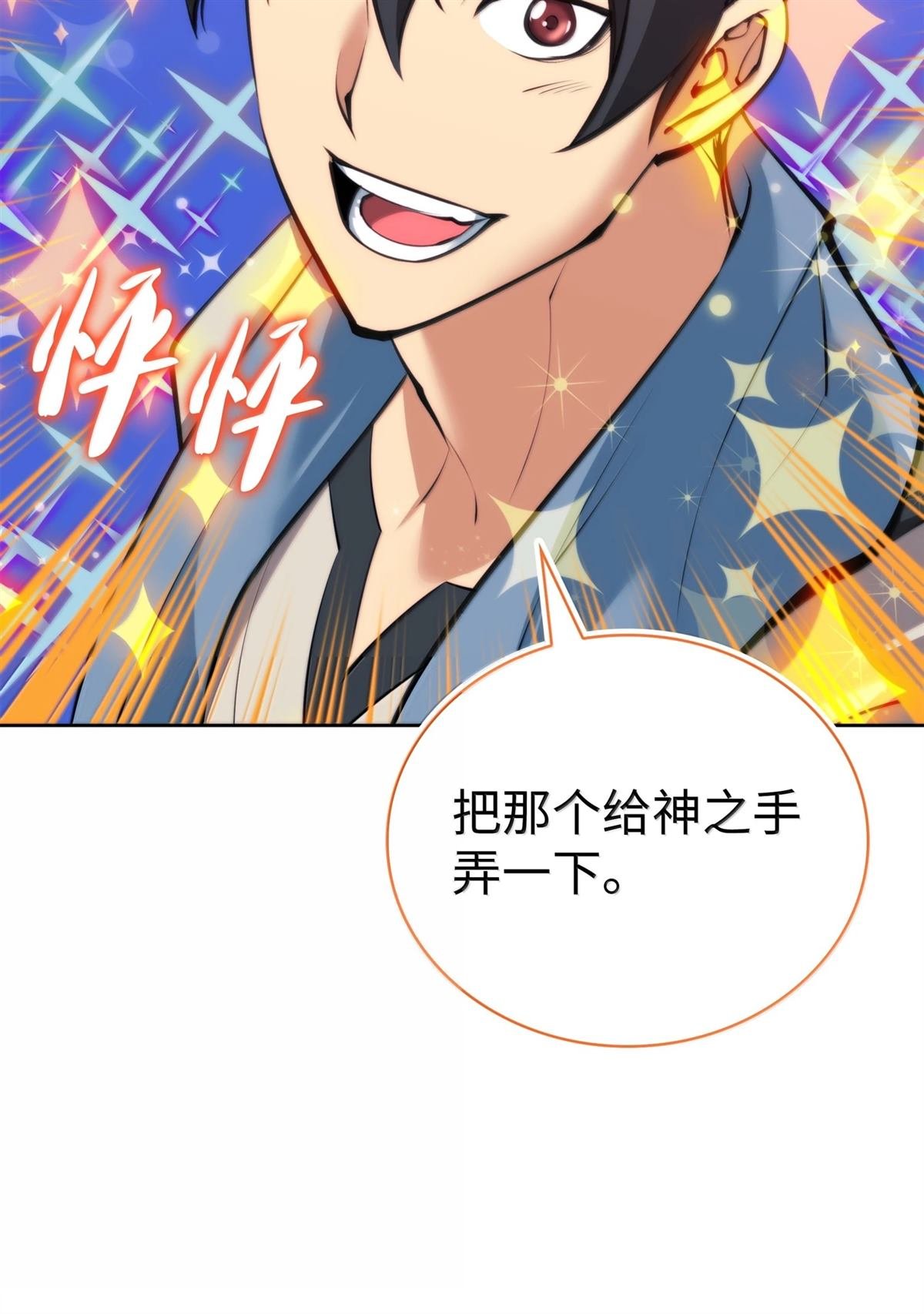 第238话