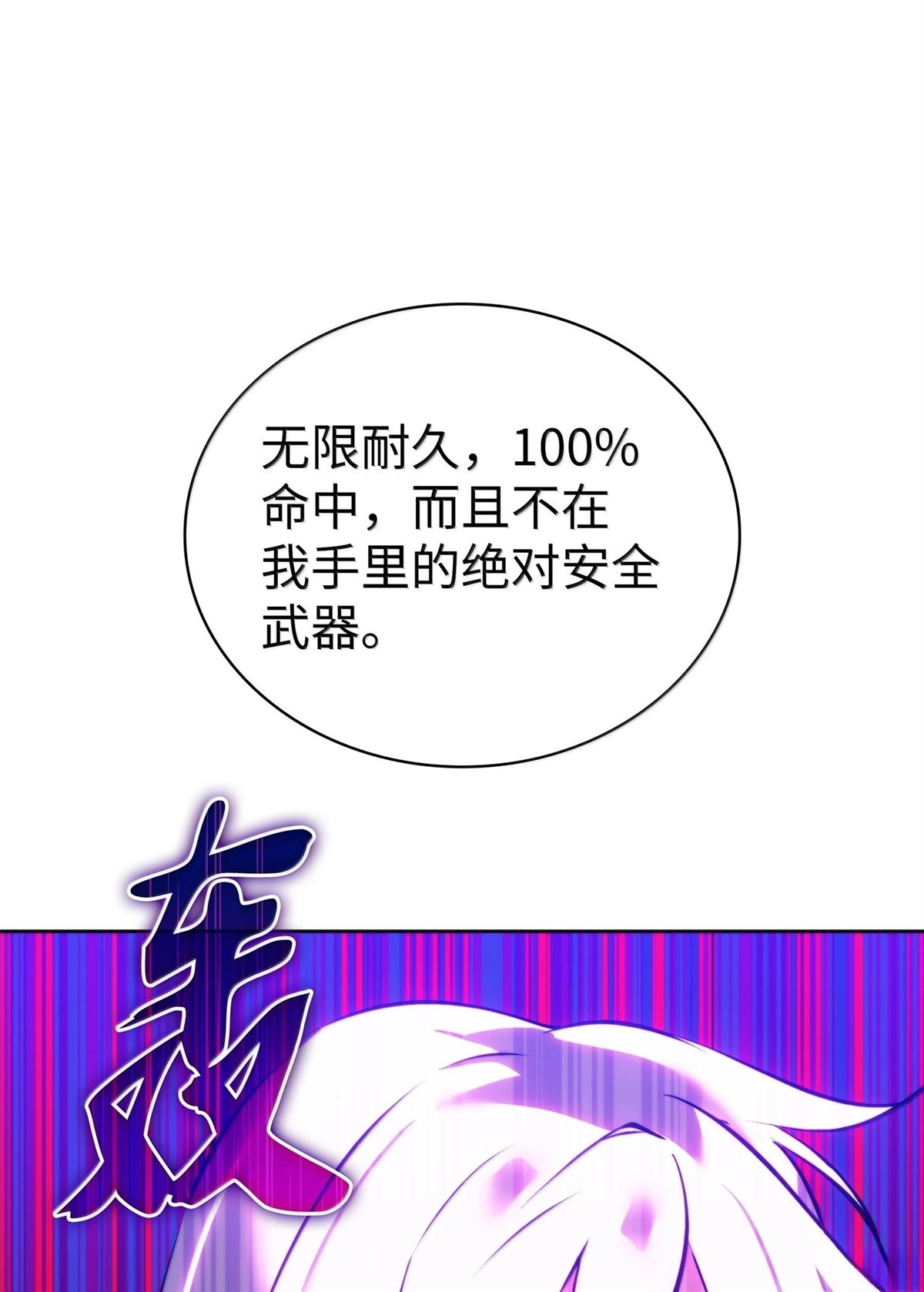 第238话