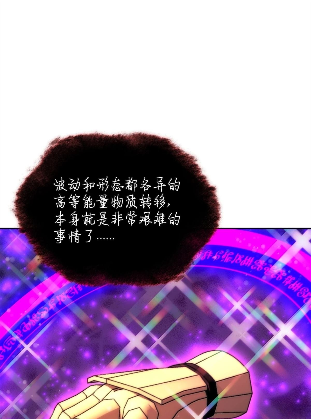 第238话