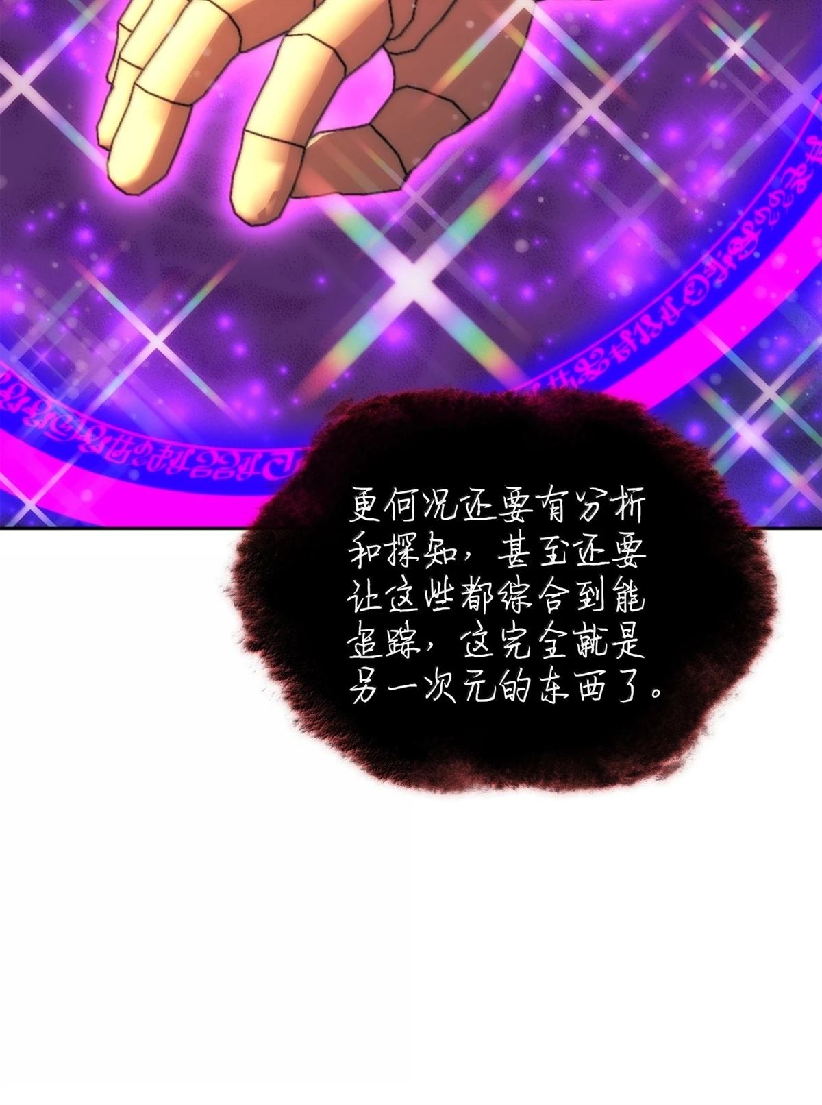 第238话
