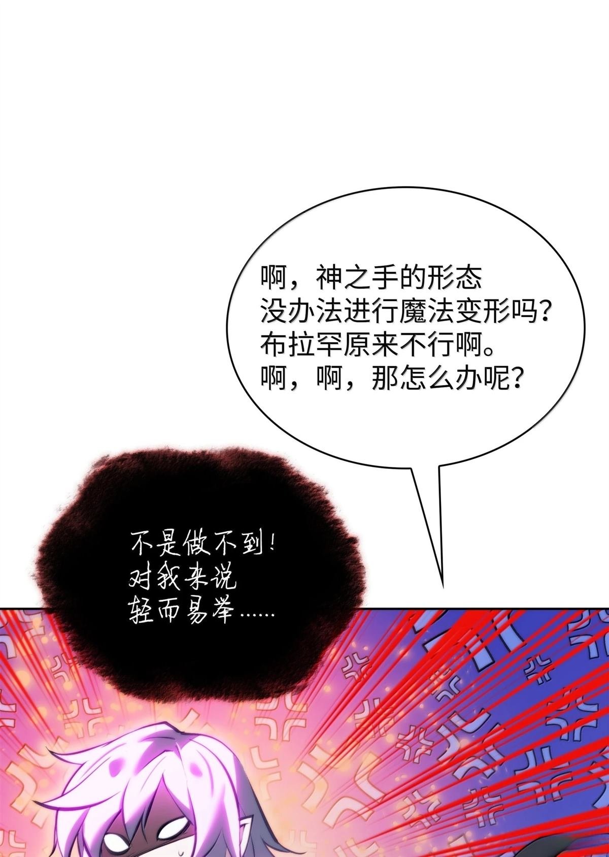 第238话