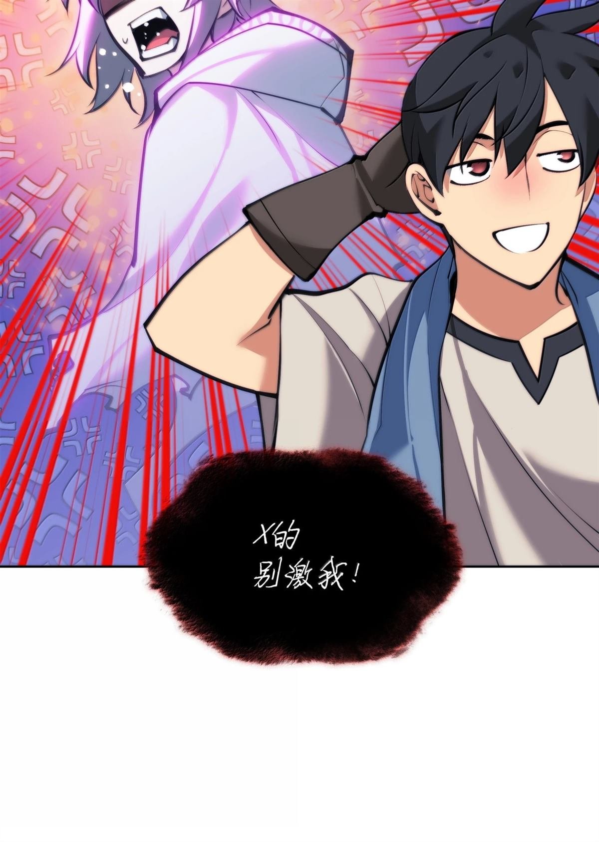 第238话
