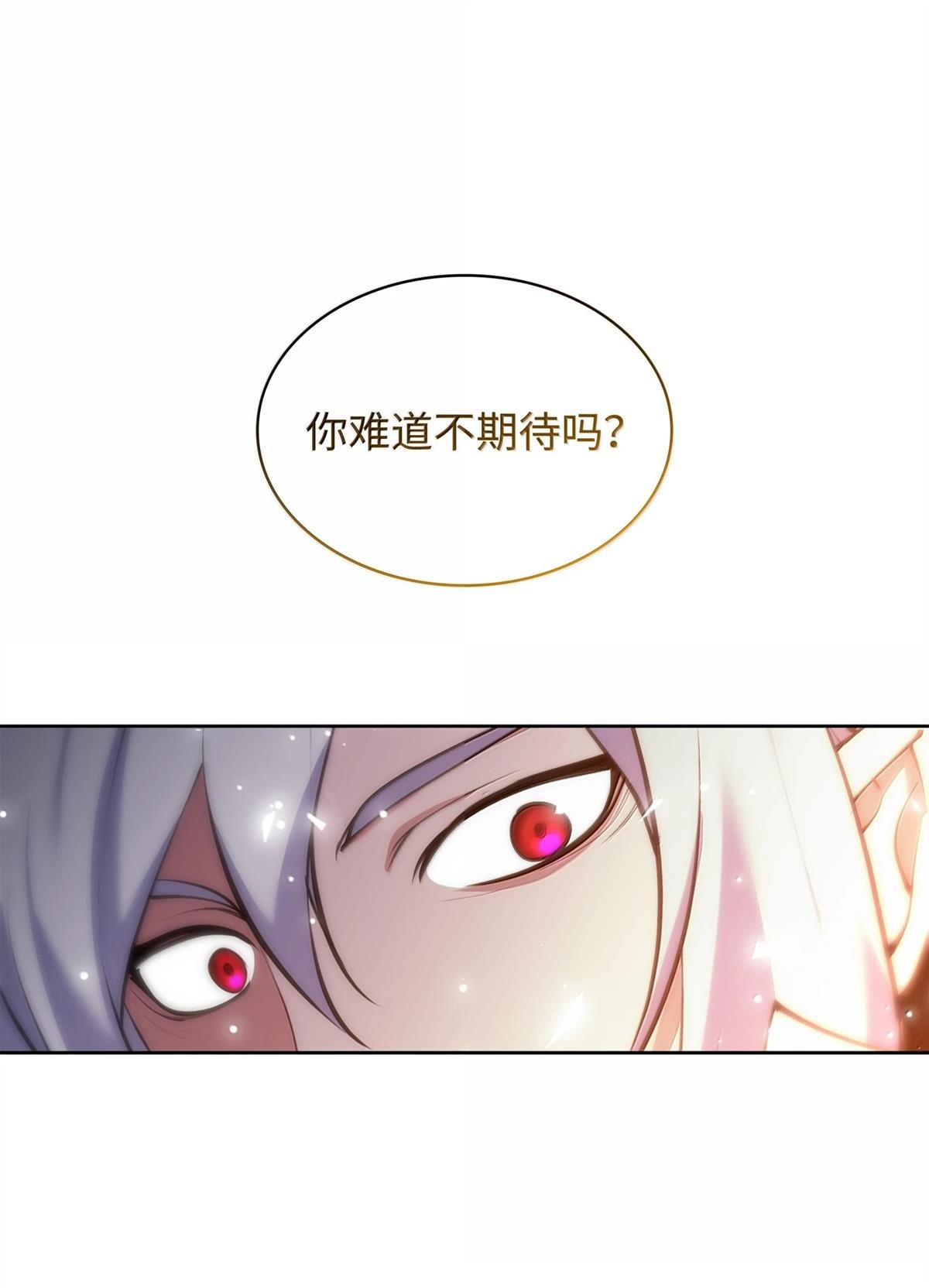 第238话