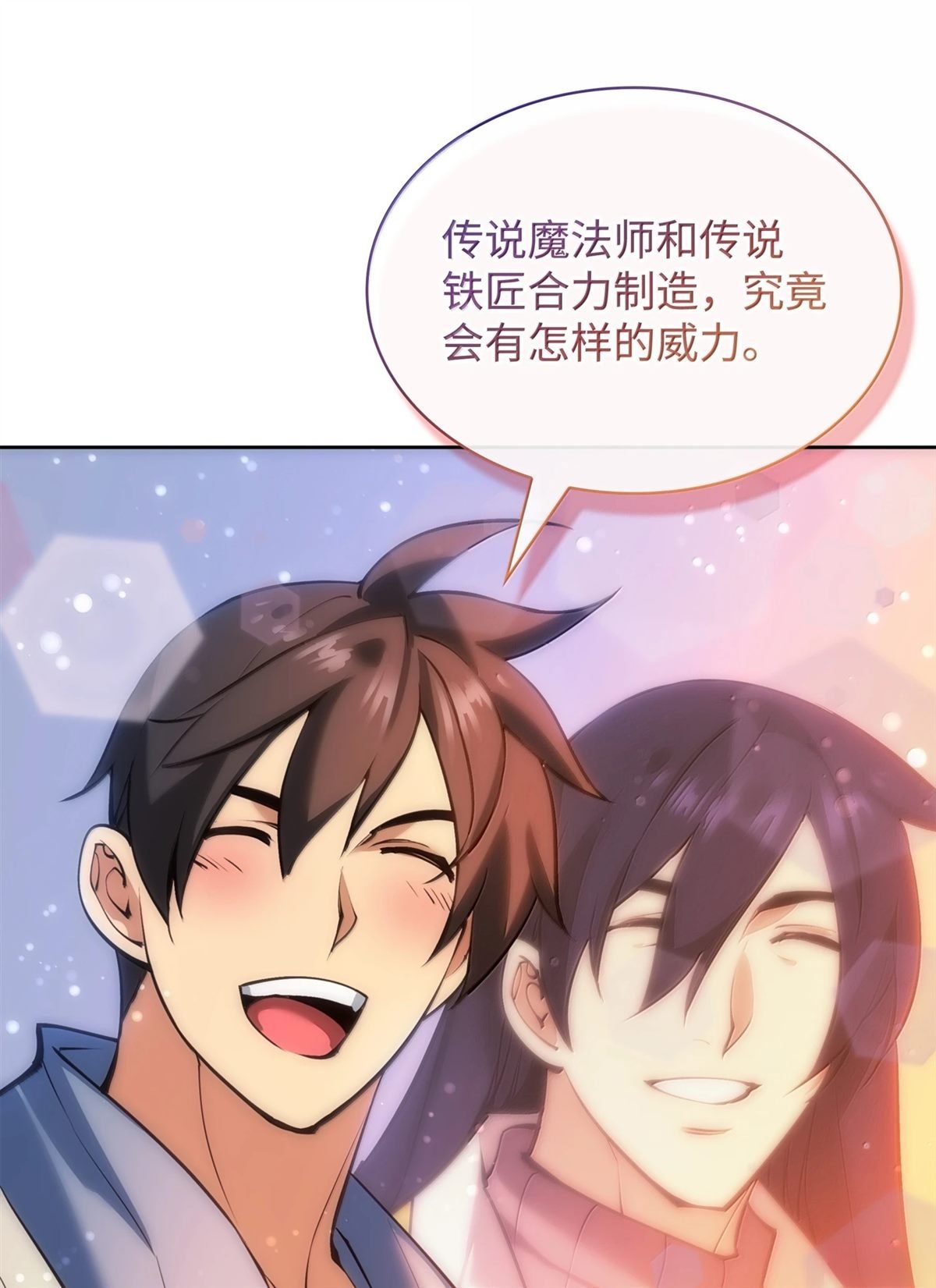 第238话