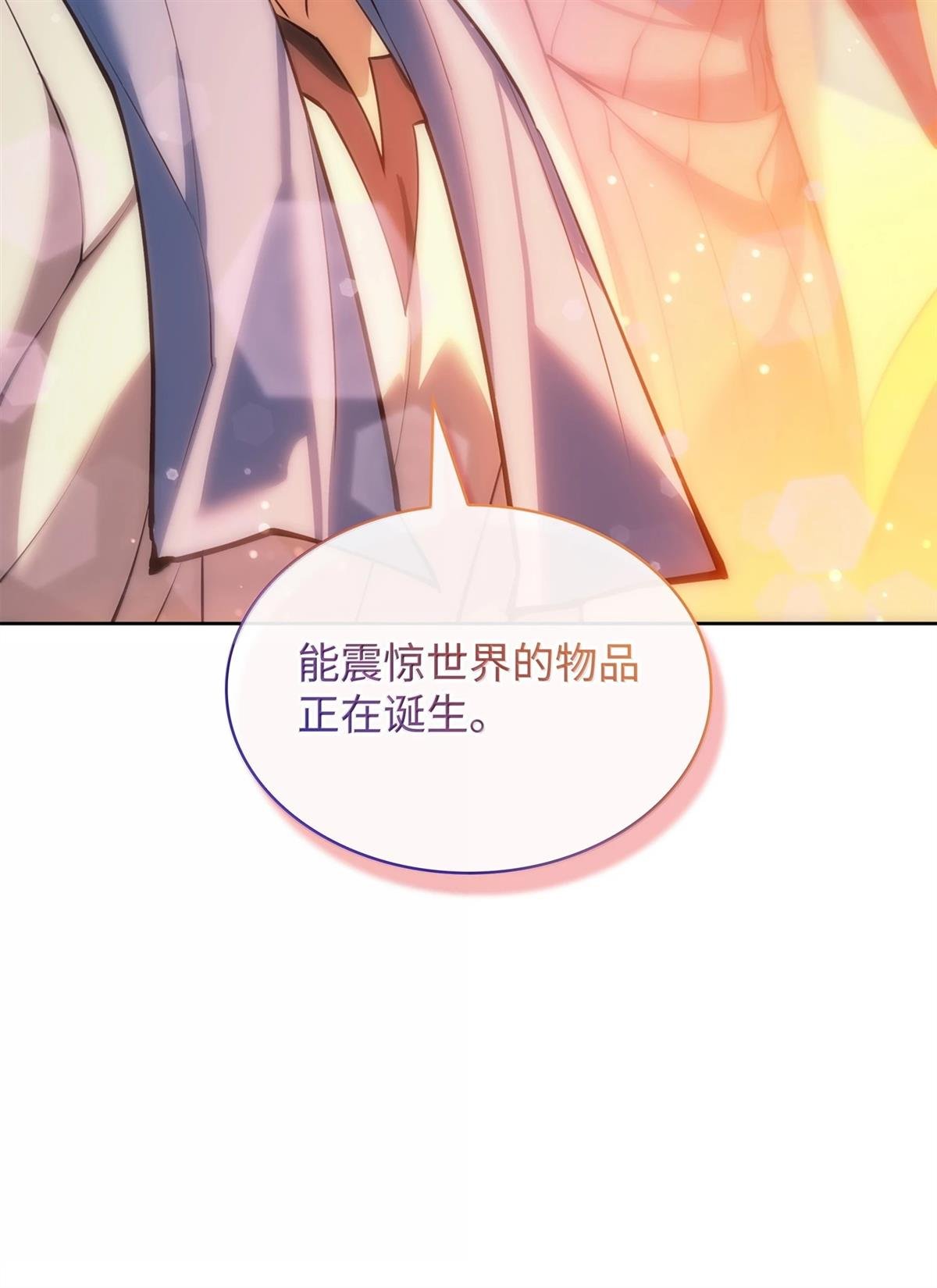 第238话