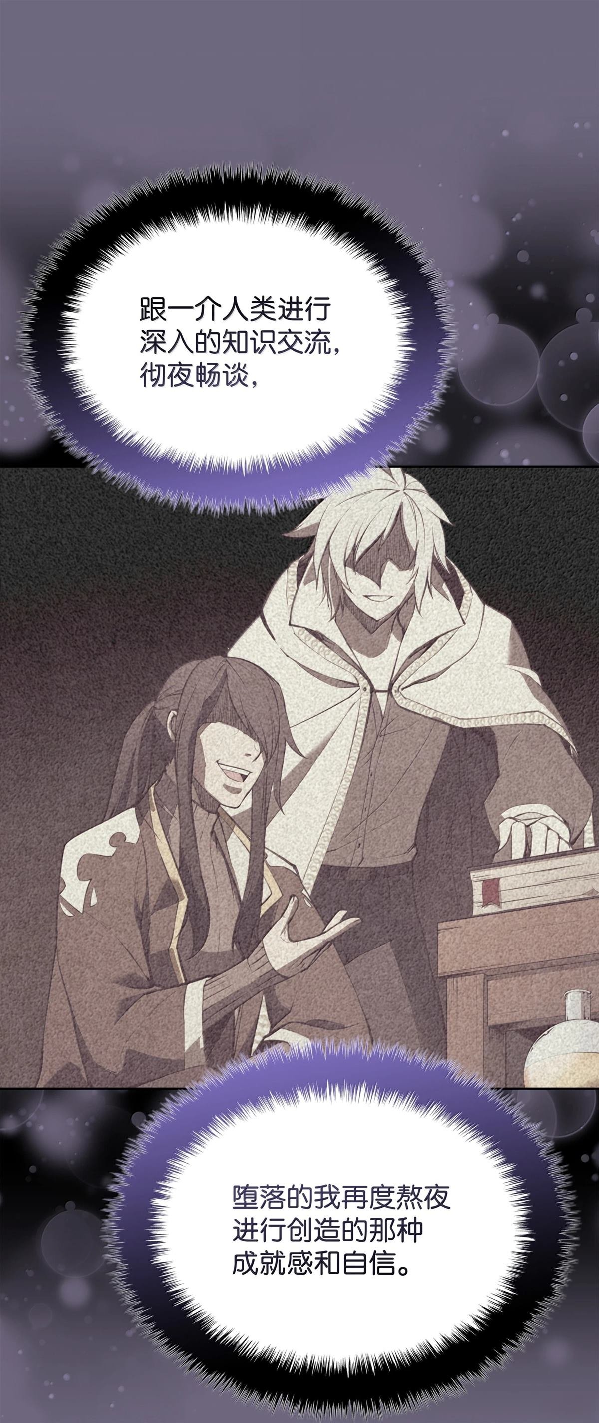 第238话