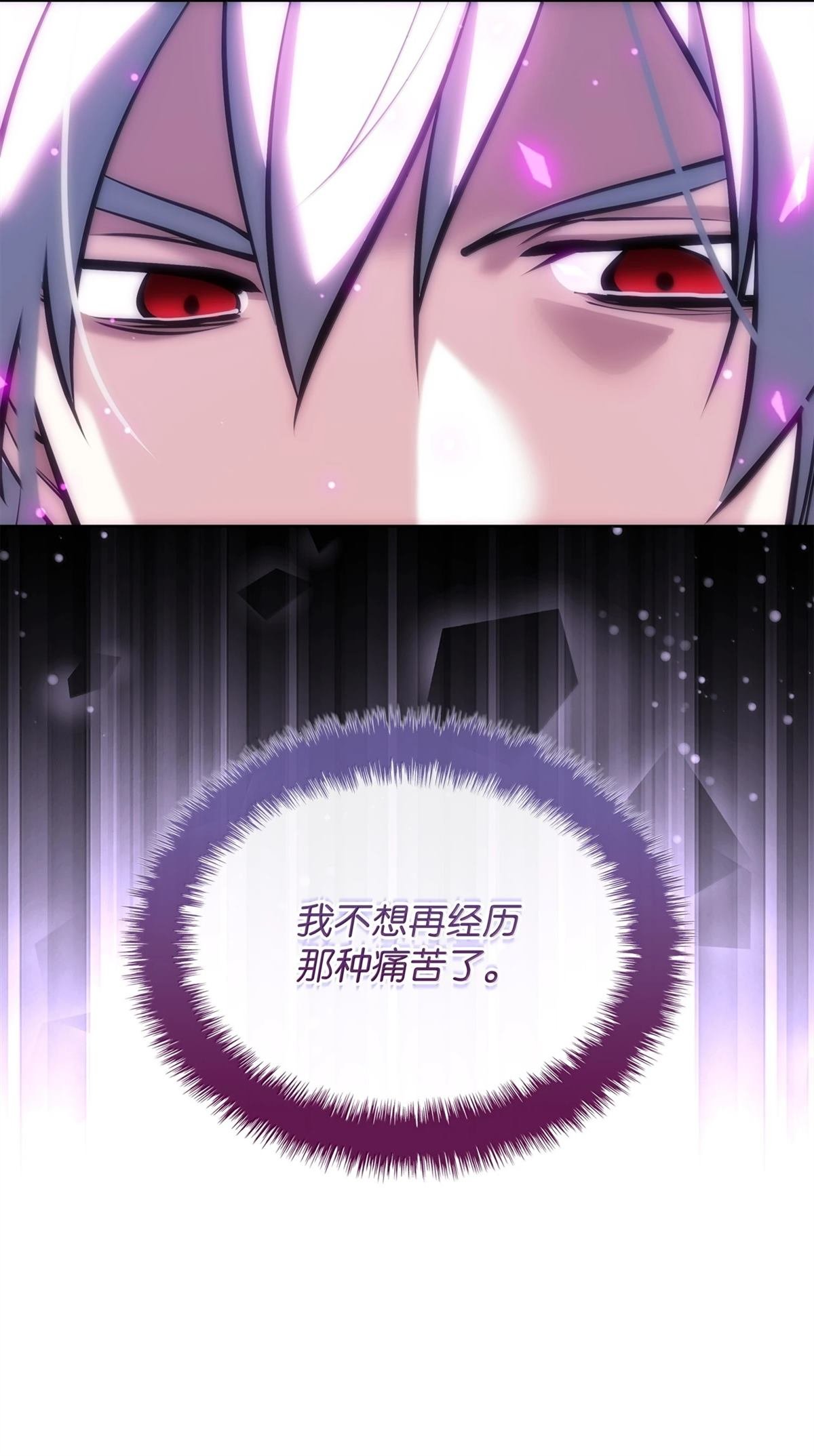第238话