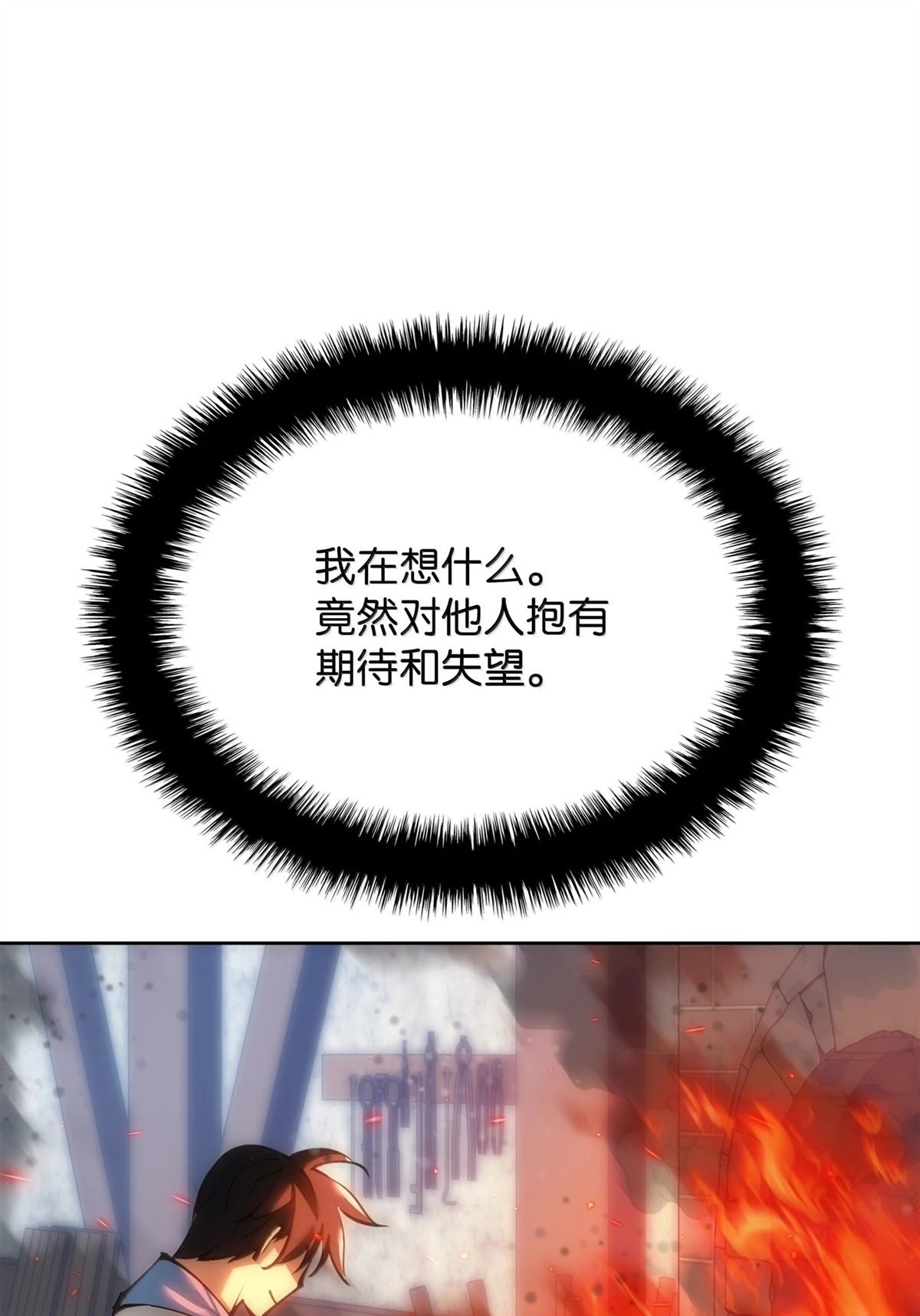 第238话