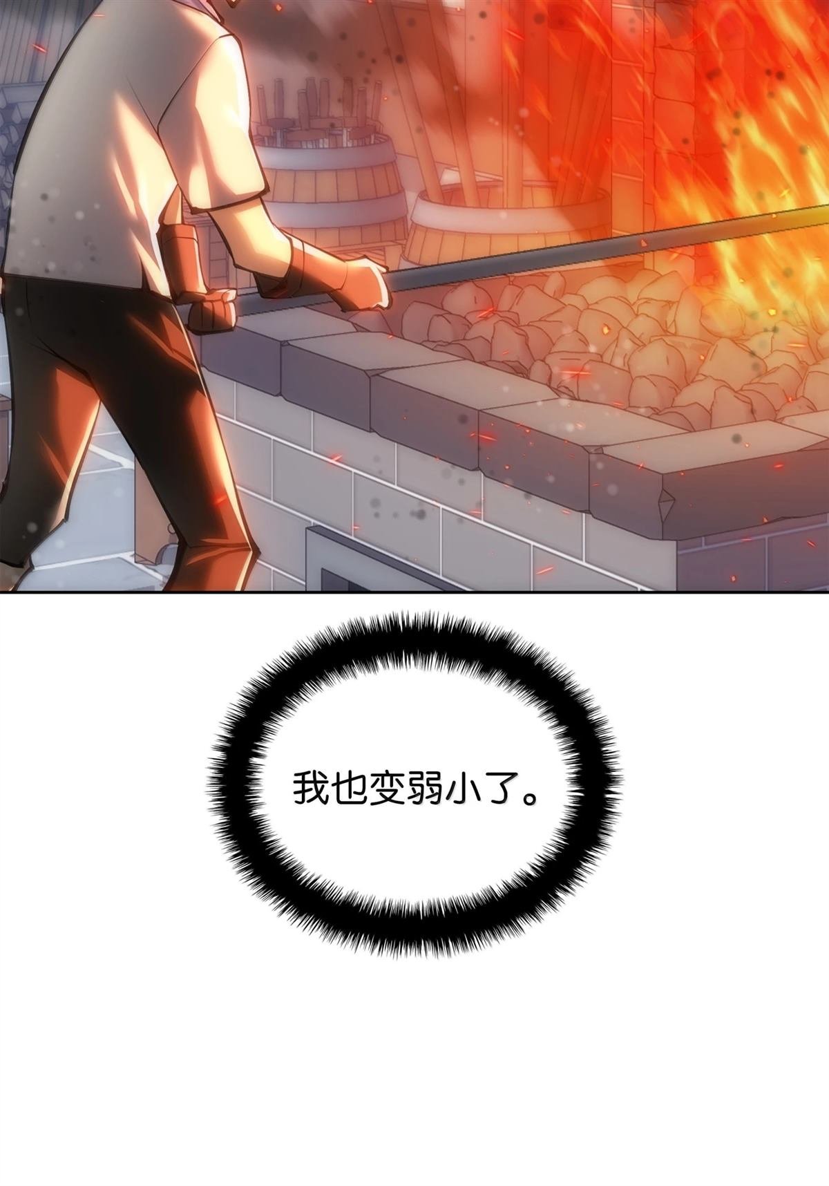 第238话