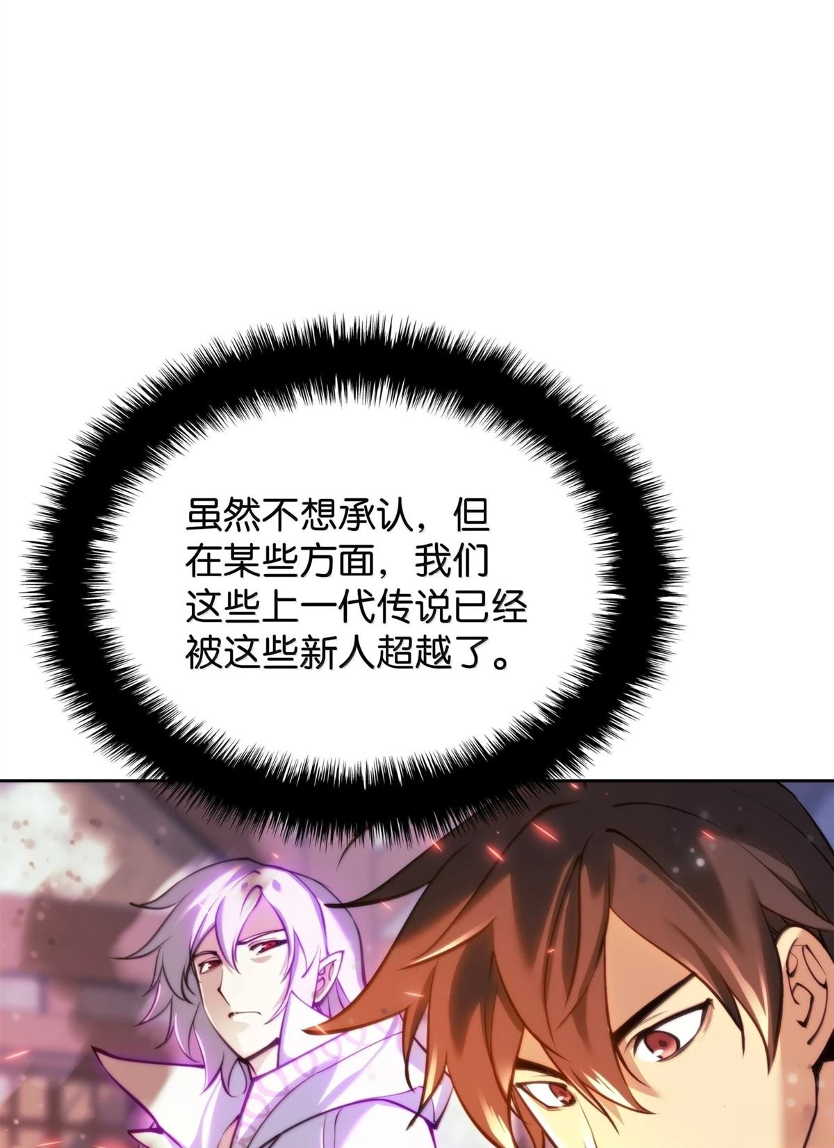 第238话