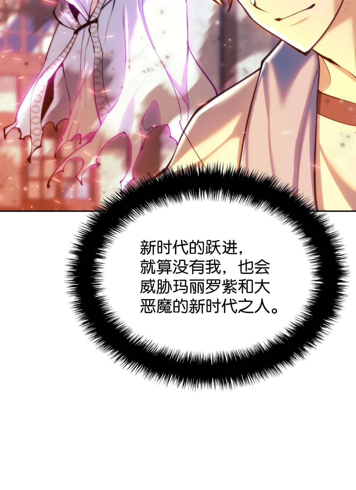 第238话
