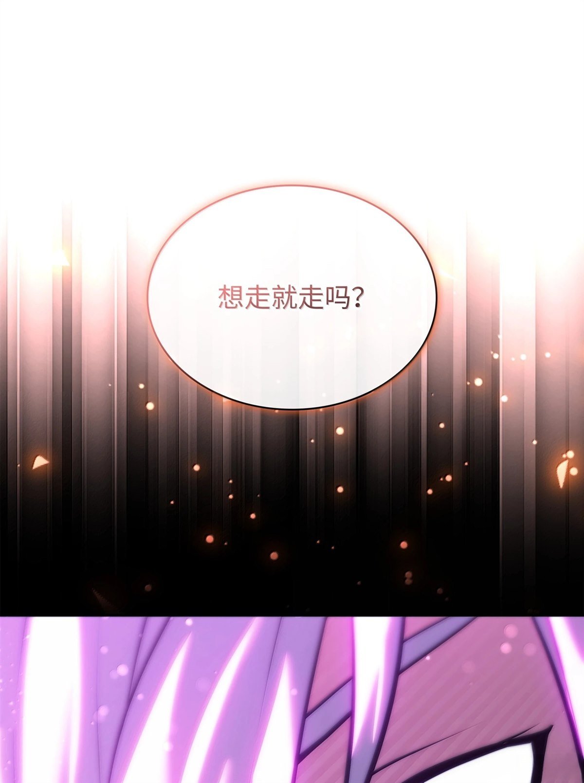第238话