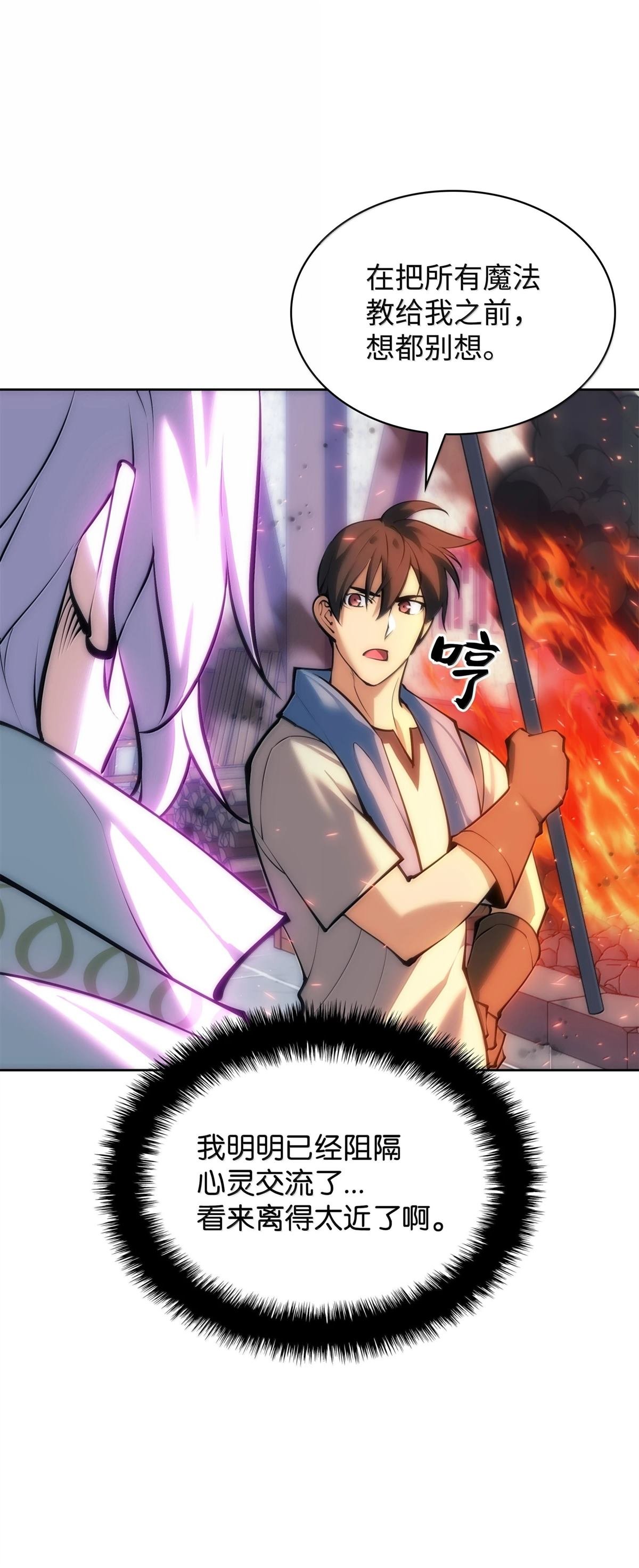 第238话