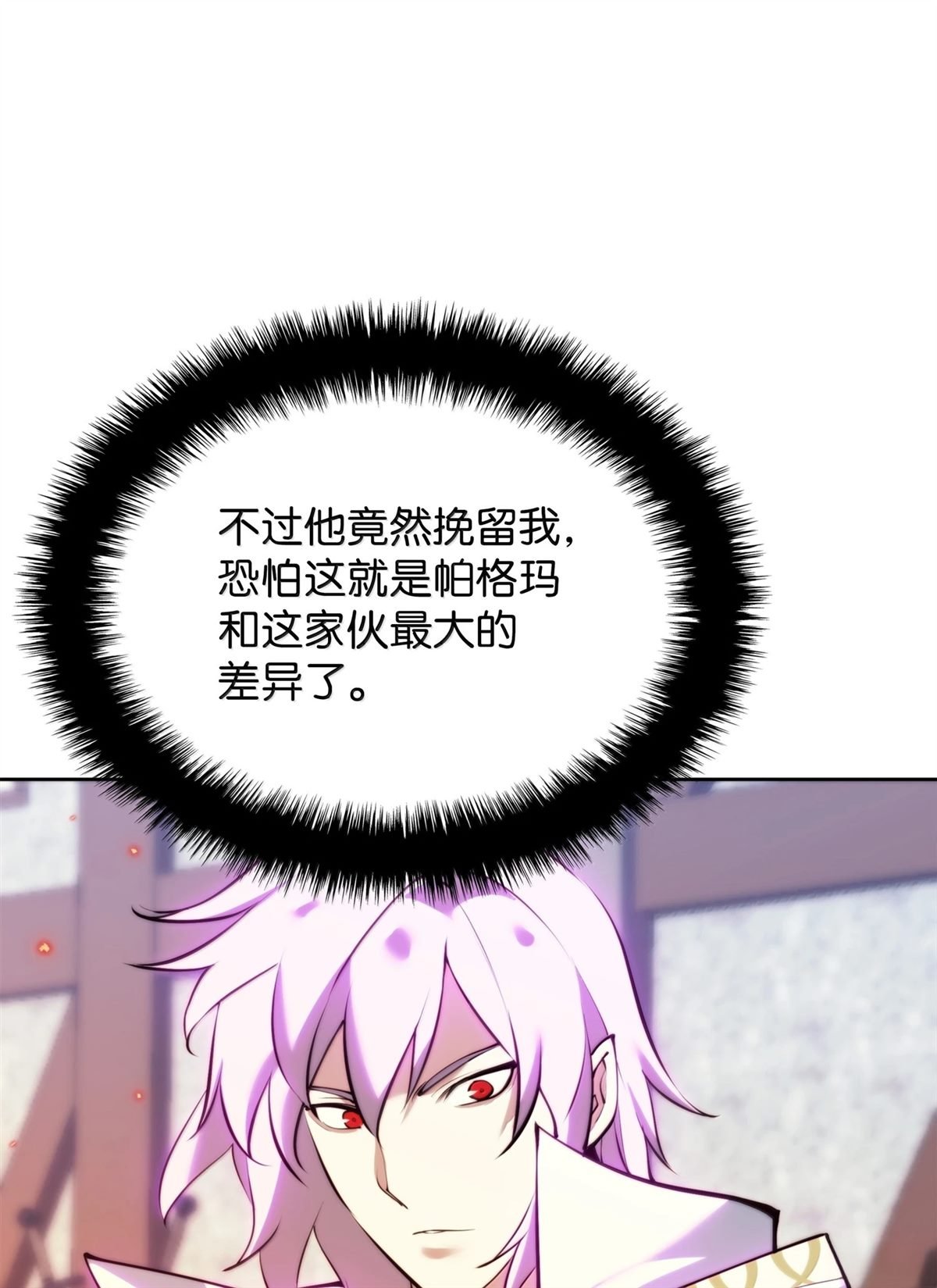 第238话