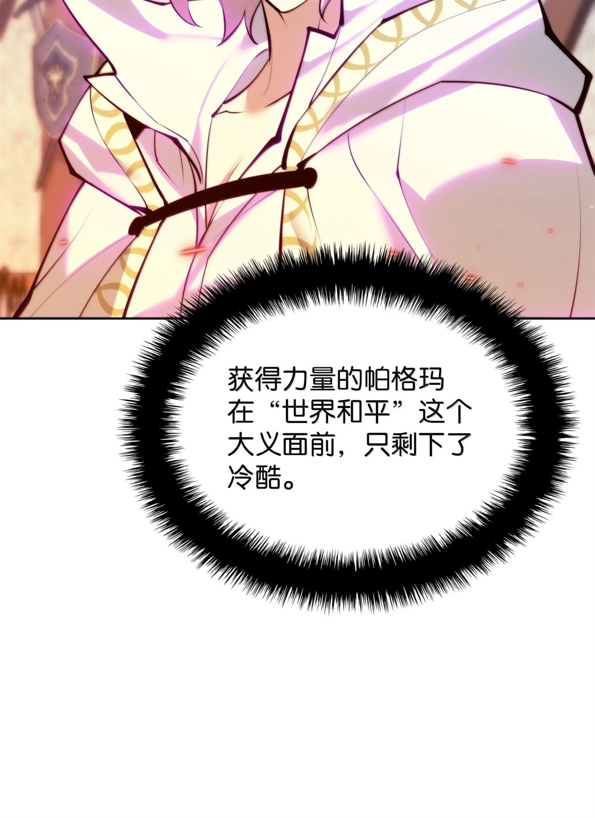 第238话