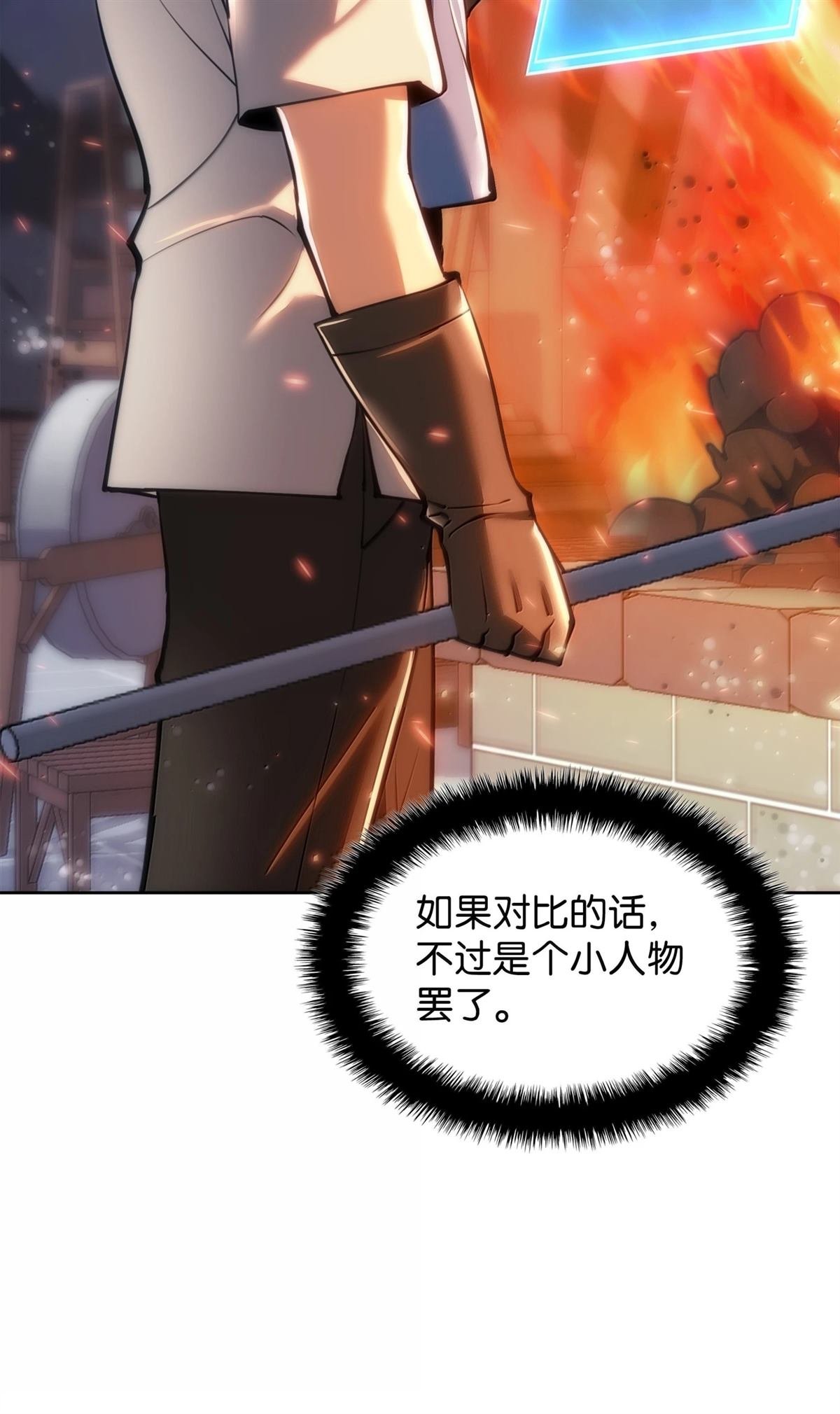 第238话