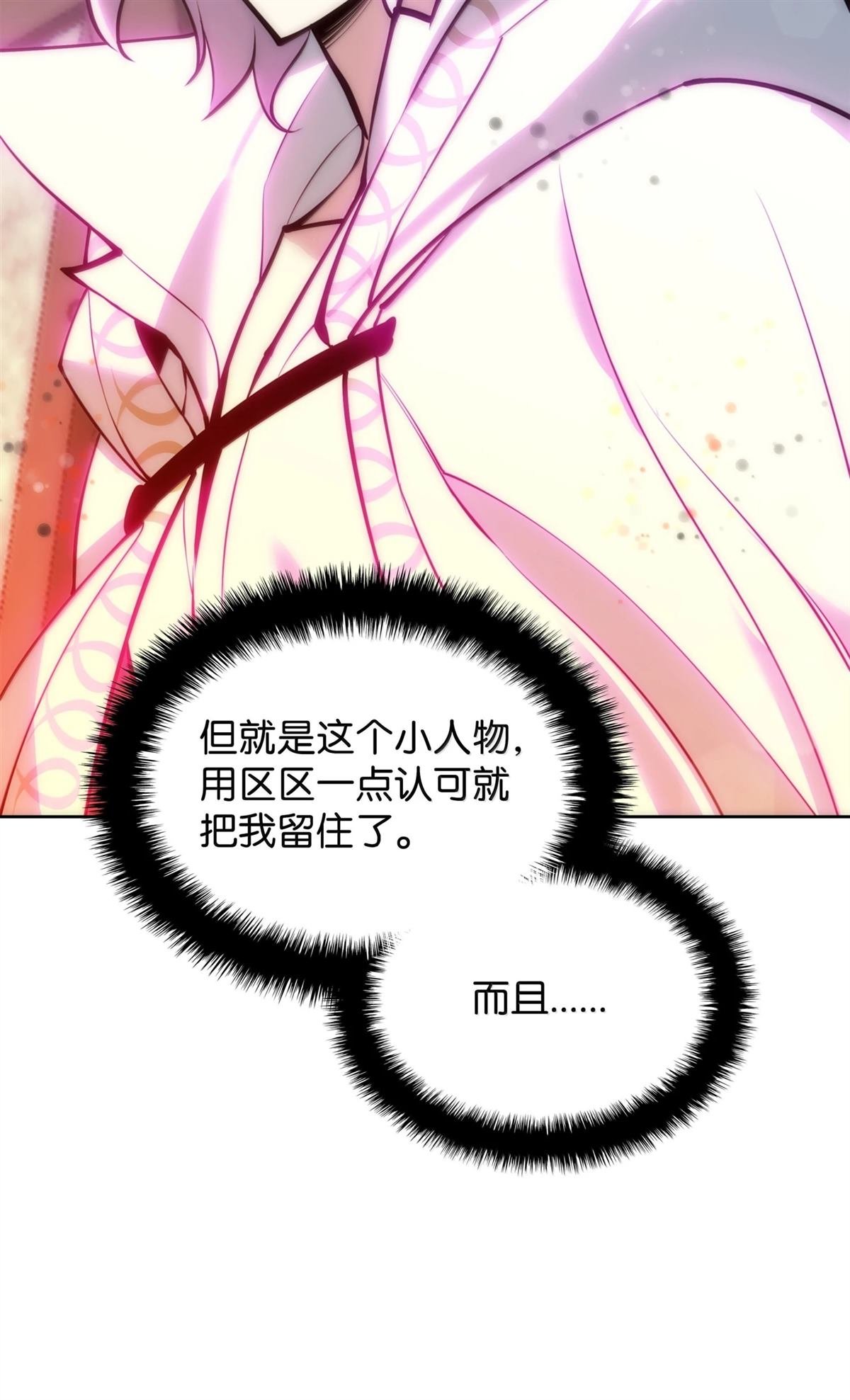 第238话