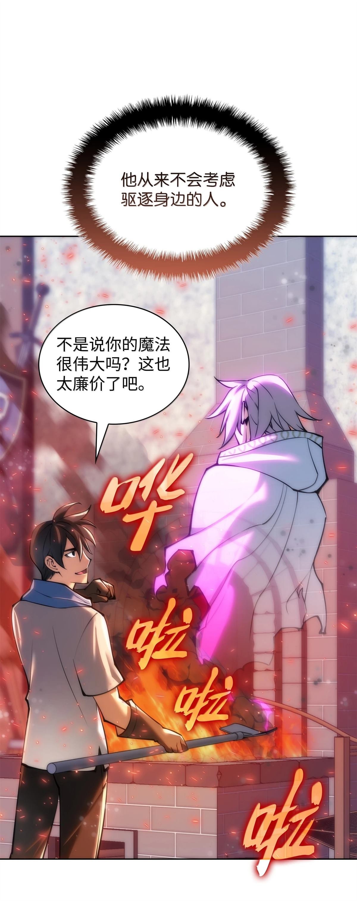 第238话