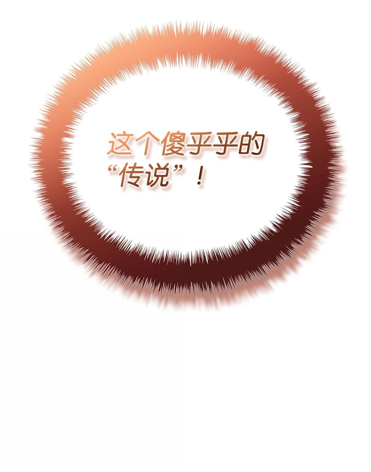 第238话