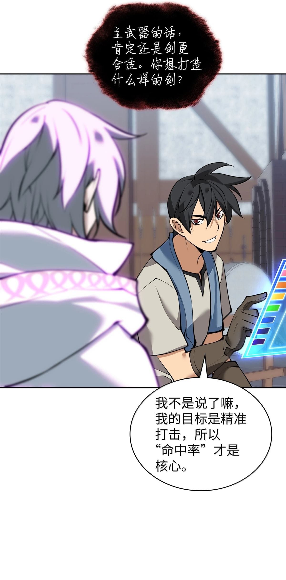 第239话