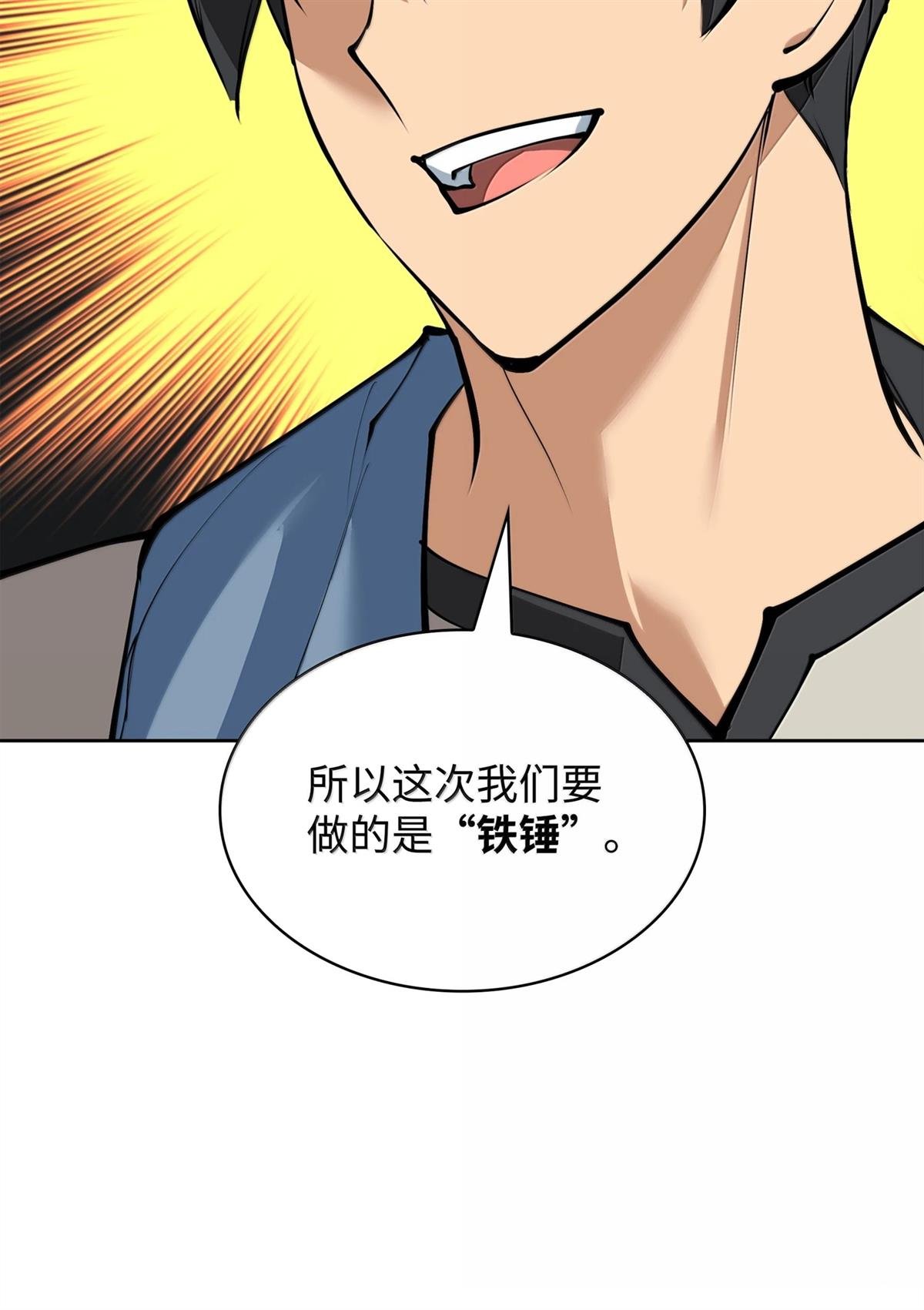 第239话