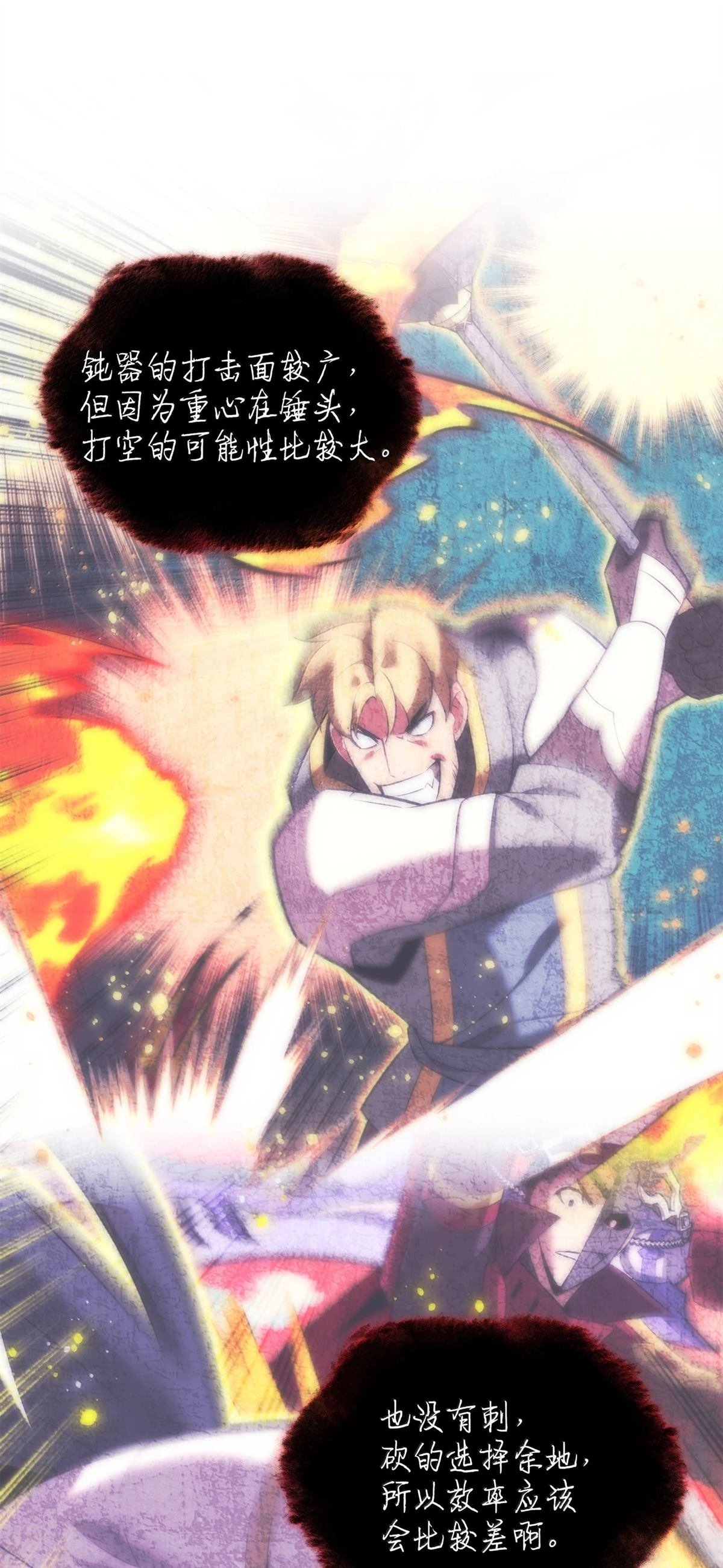 第239话