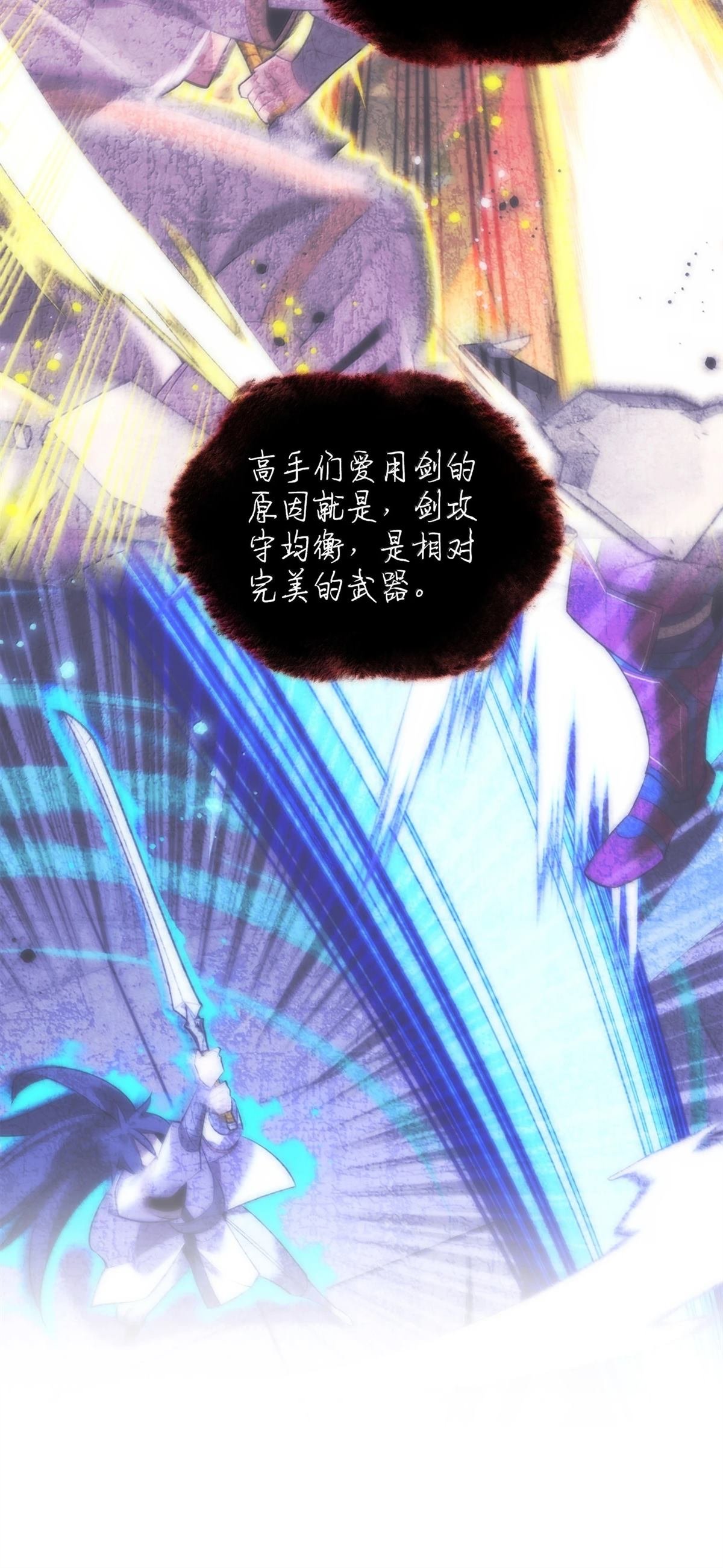 第239话
