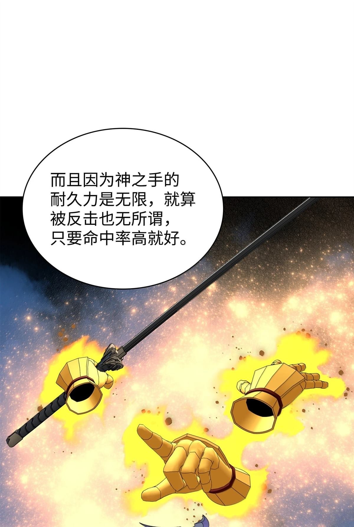 第239话