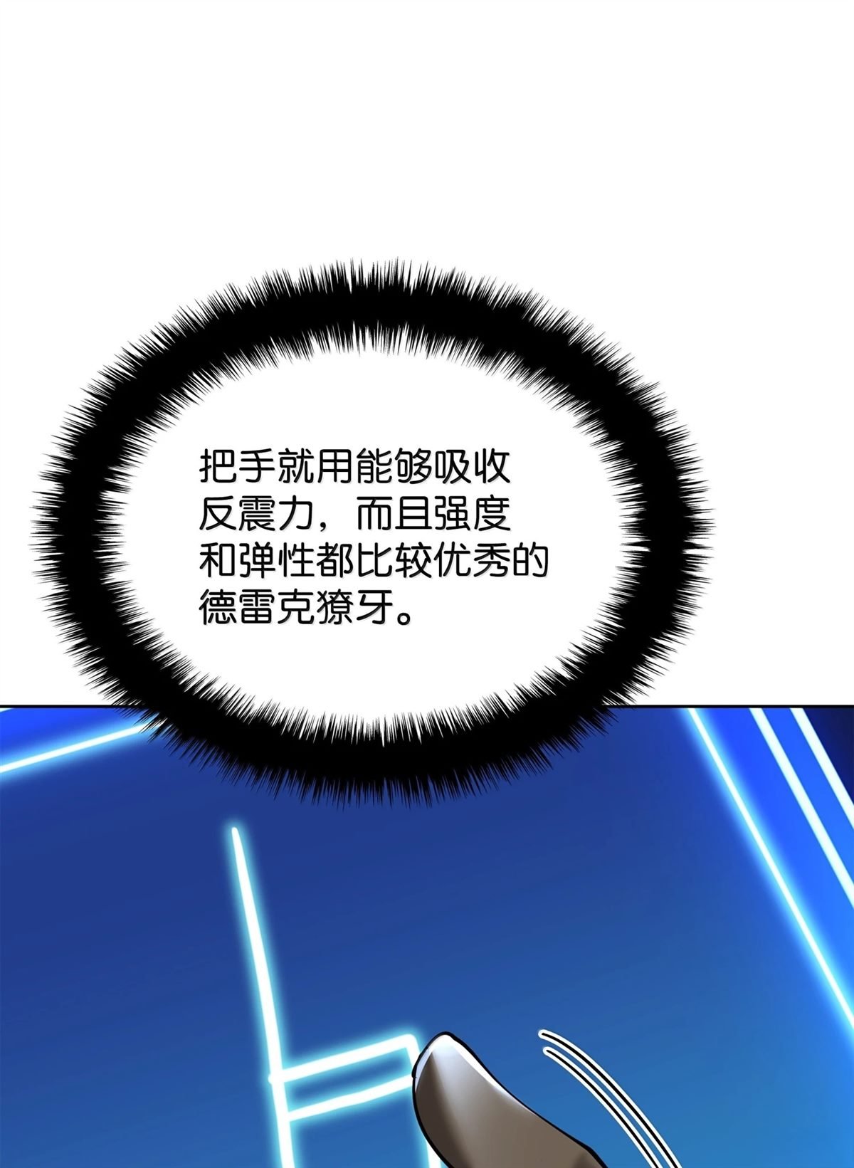 第239话