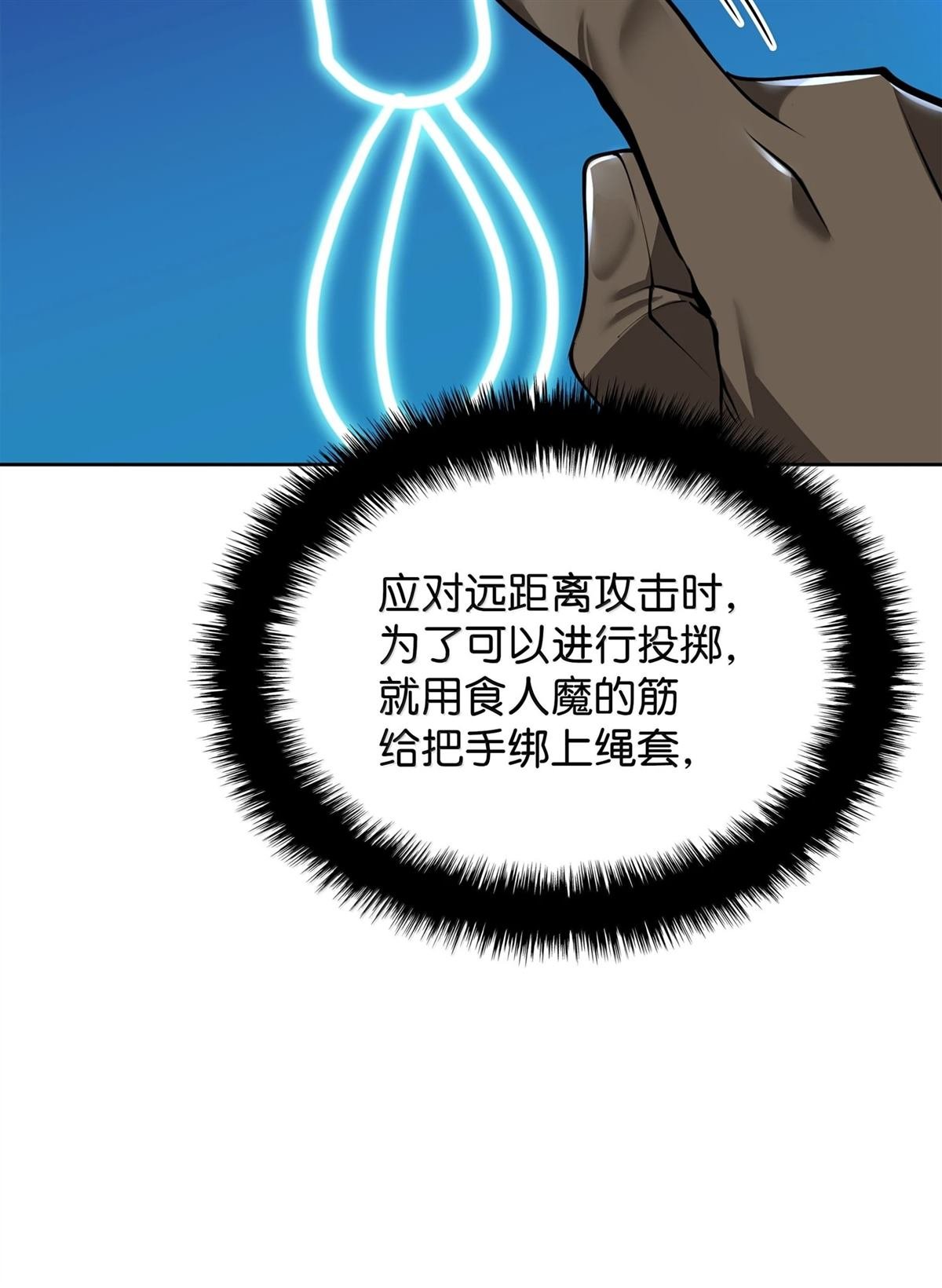 第239话