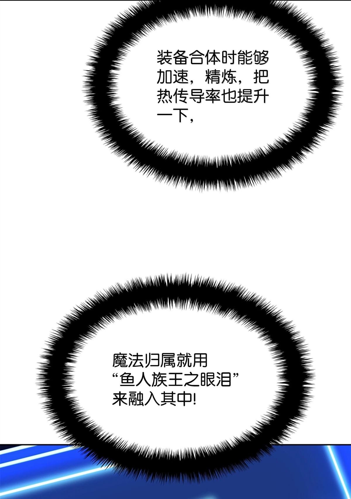 第239话
