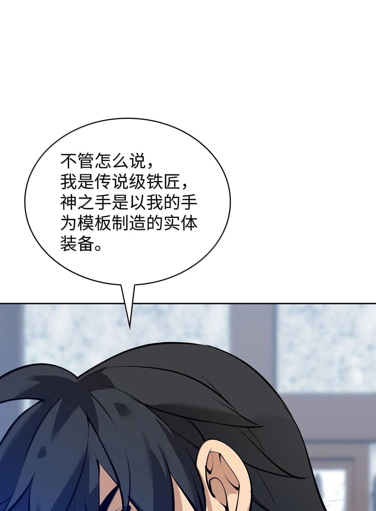 第239话