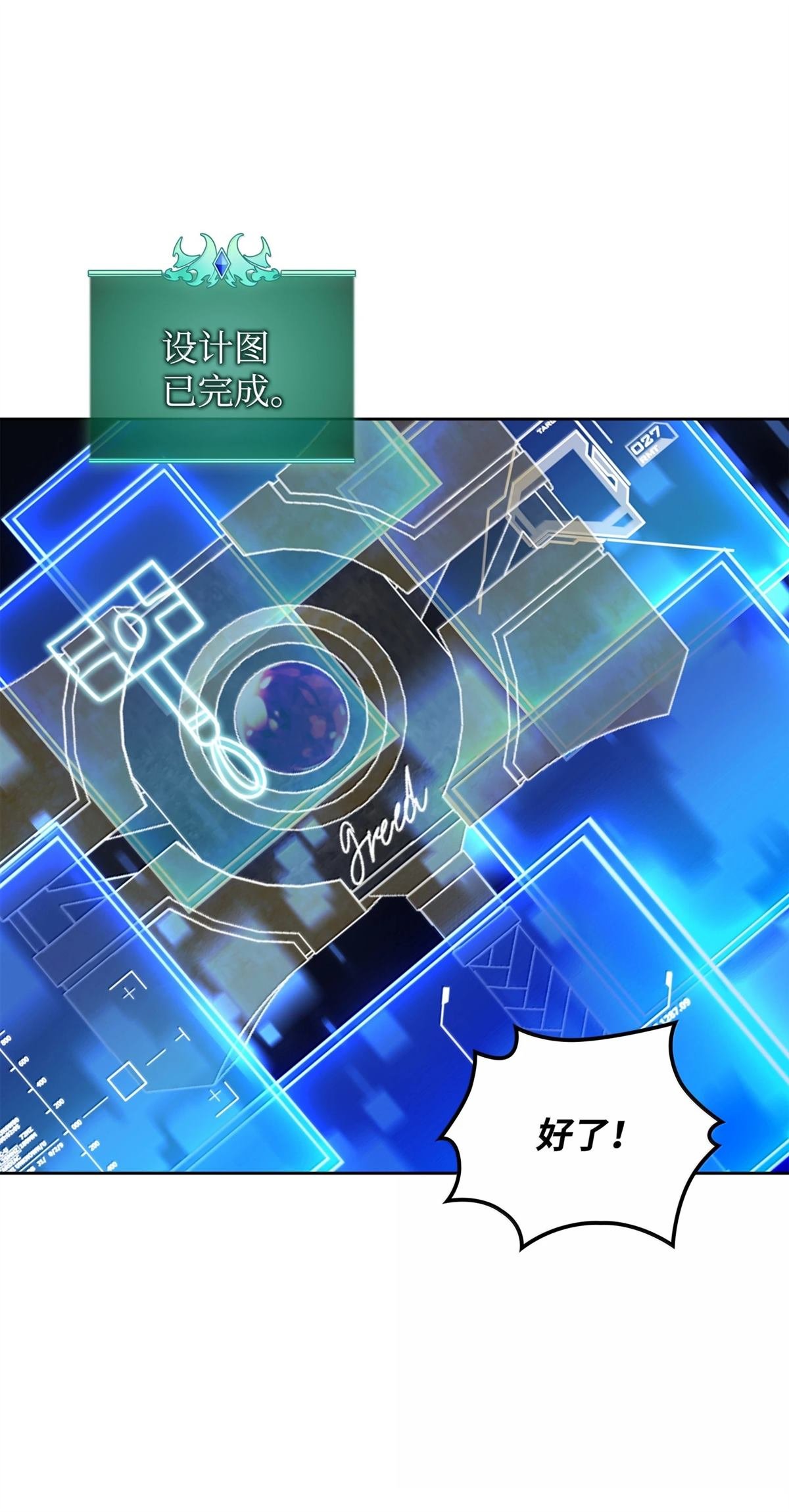 第239话