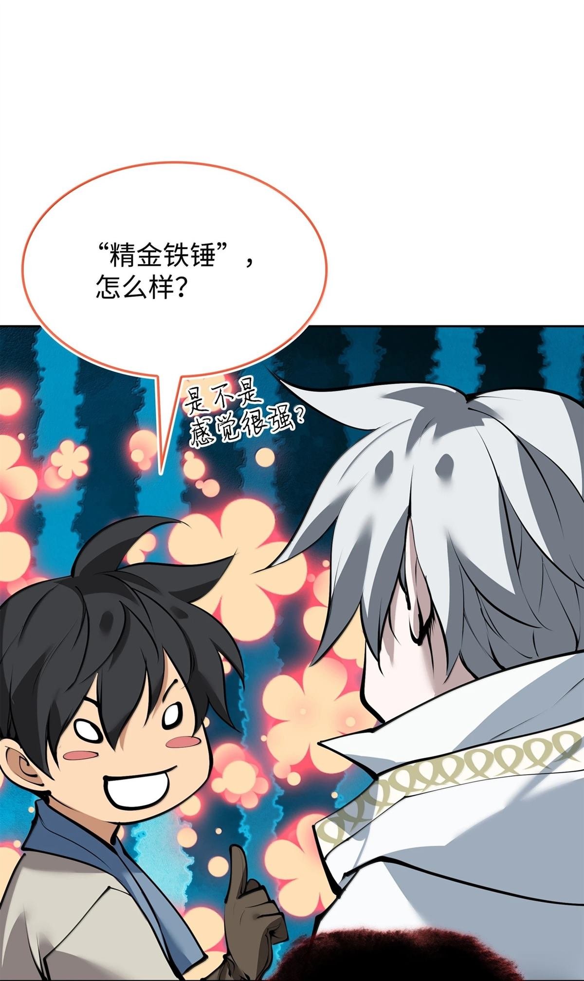 第239话