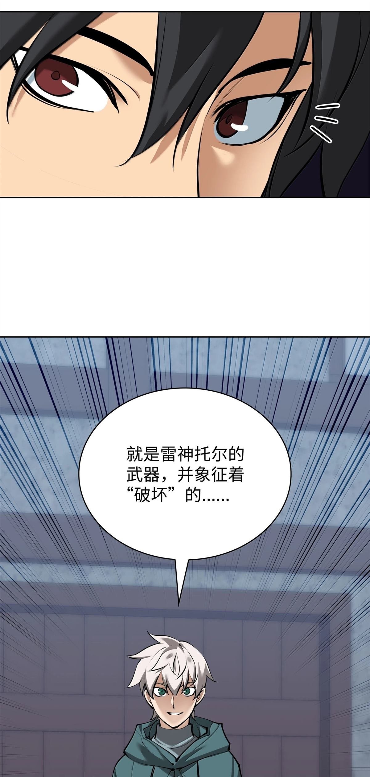 第239话