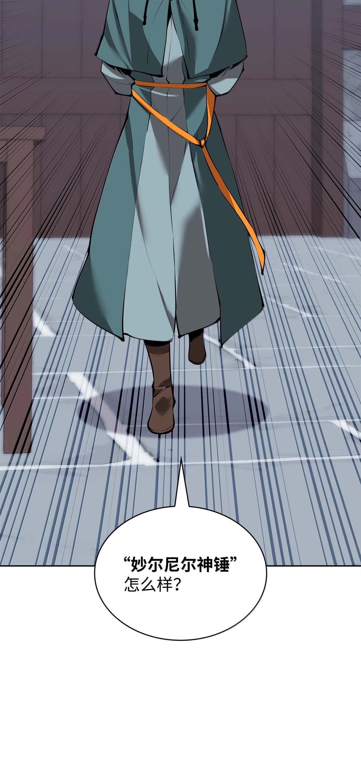 第239话