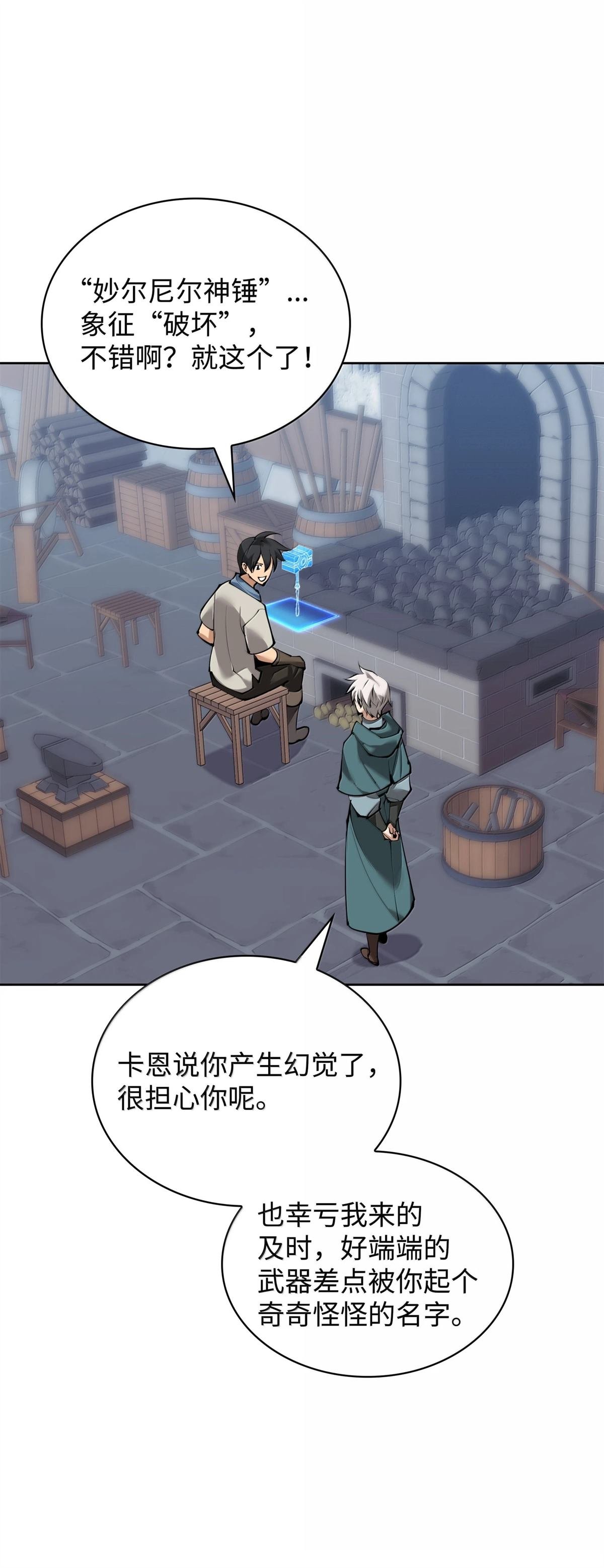 第239话