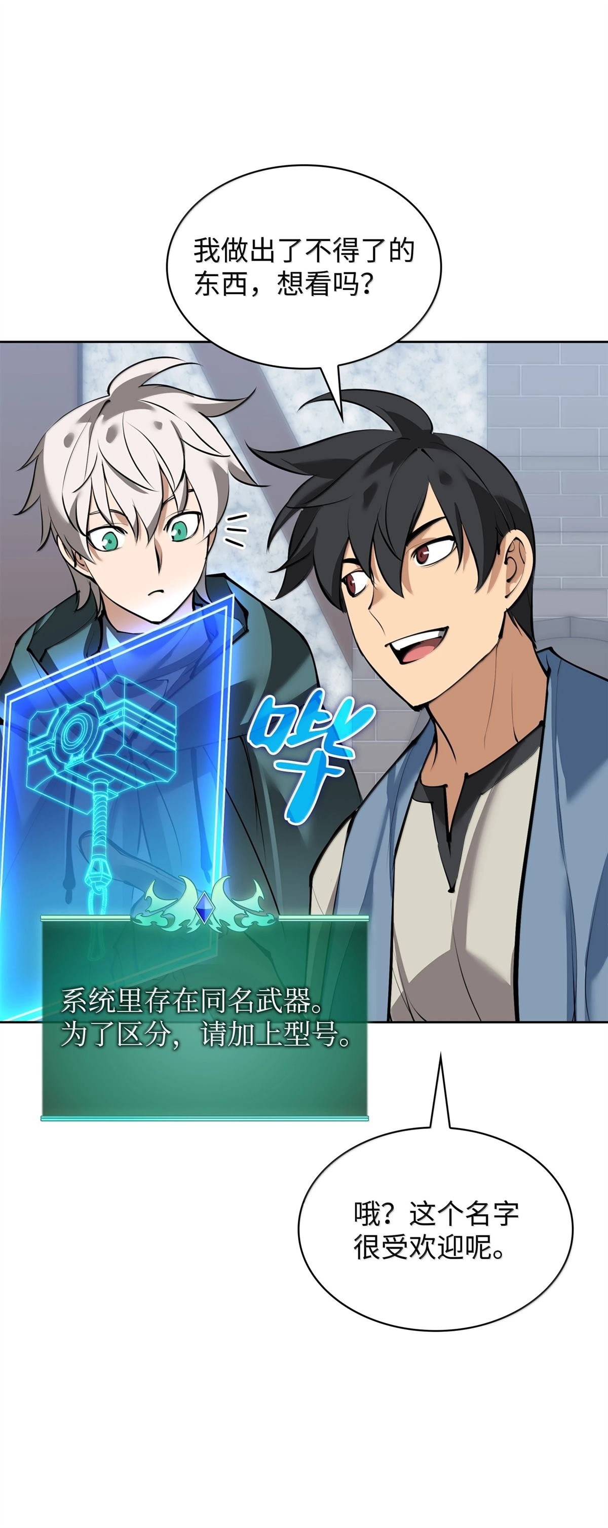 第239话