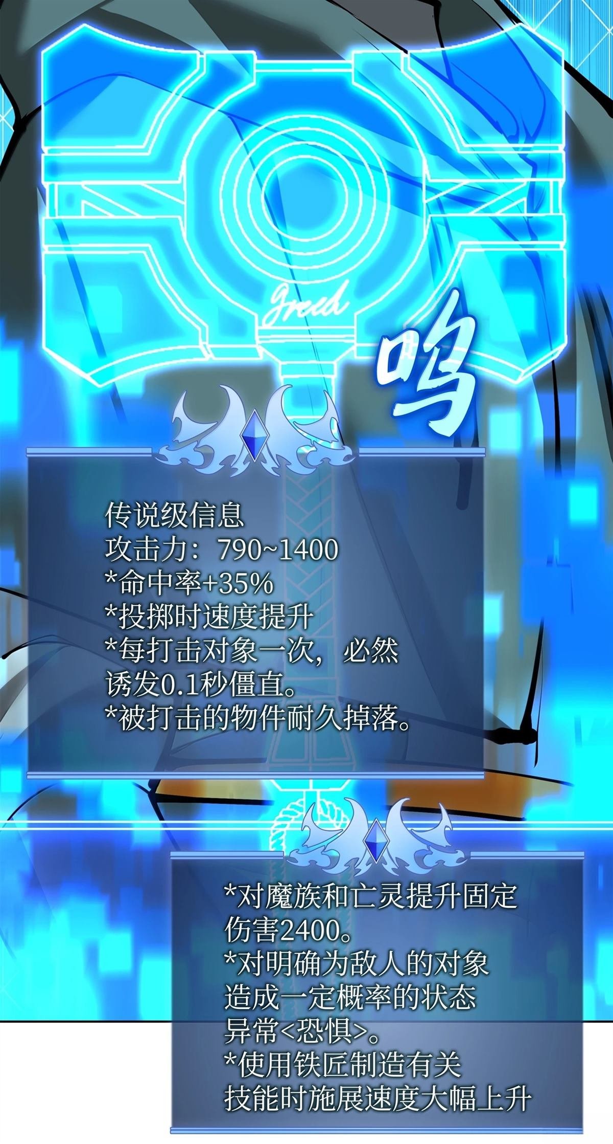 第239话