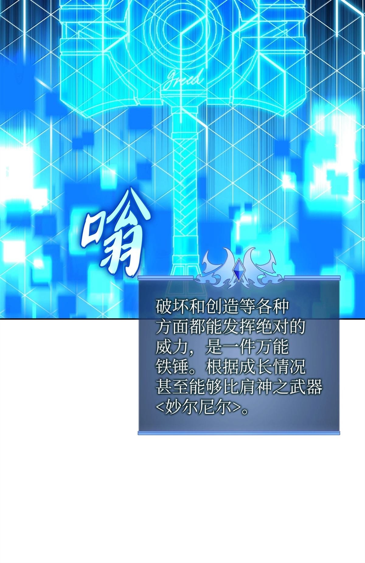 第239话