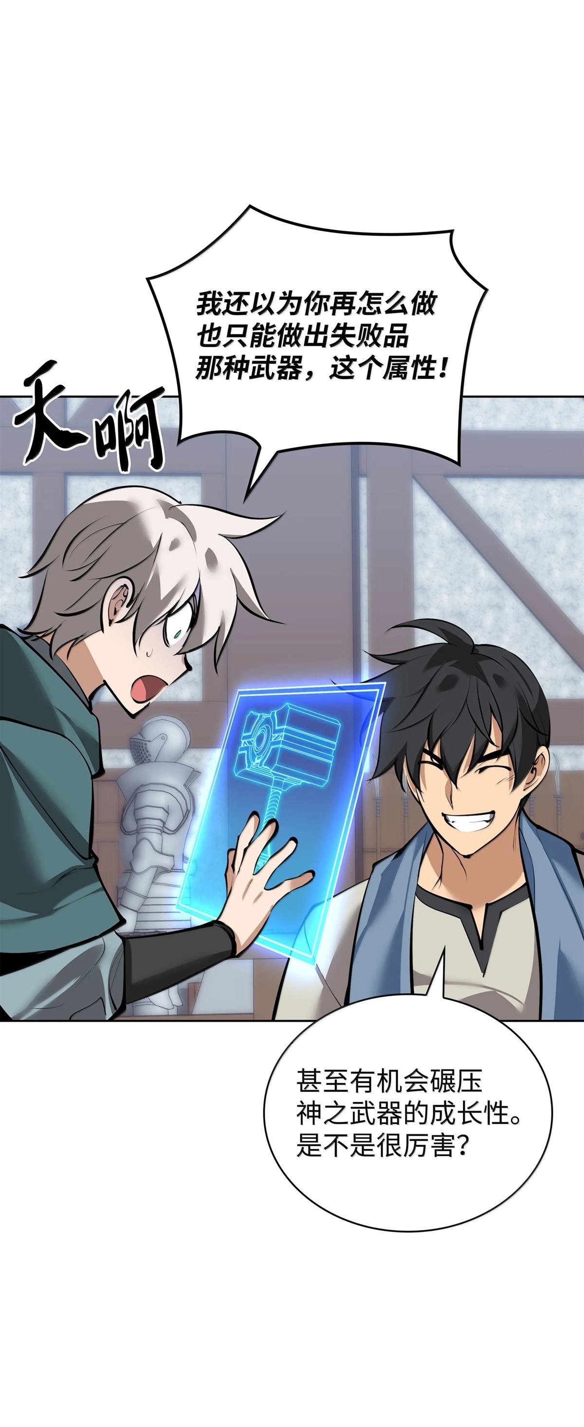 第239话