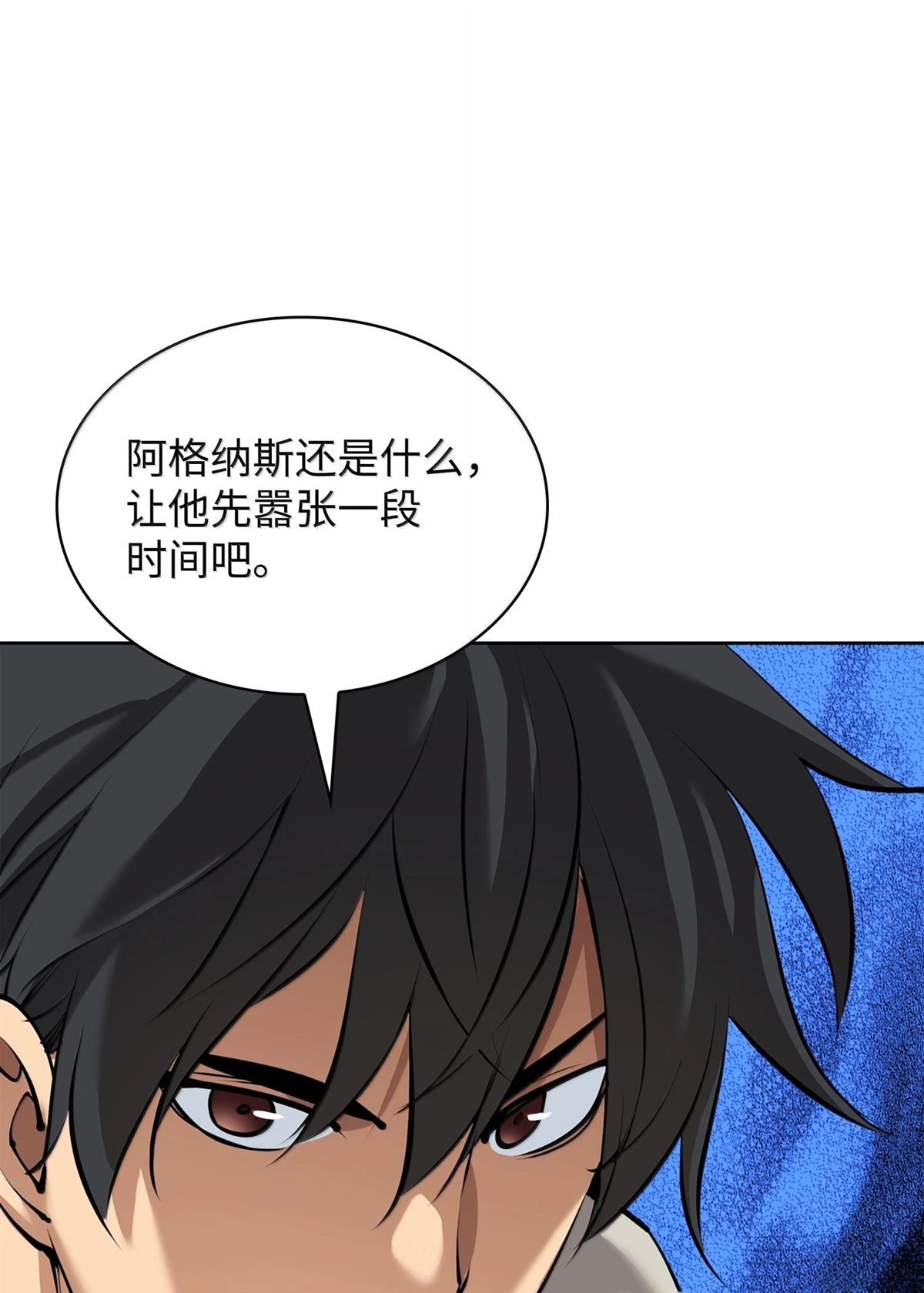 第239话