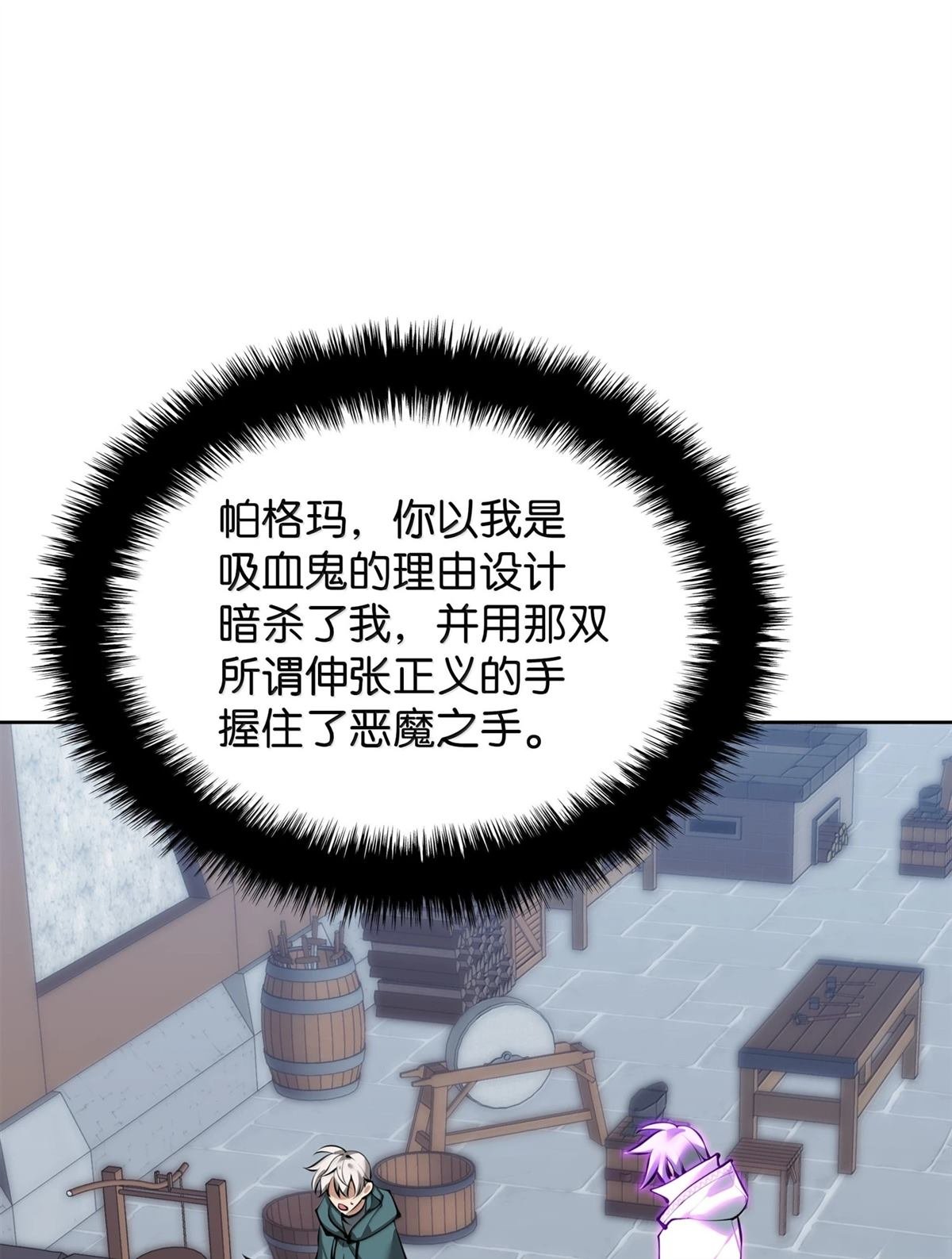 第239话