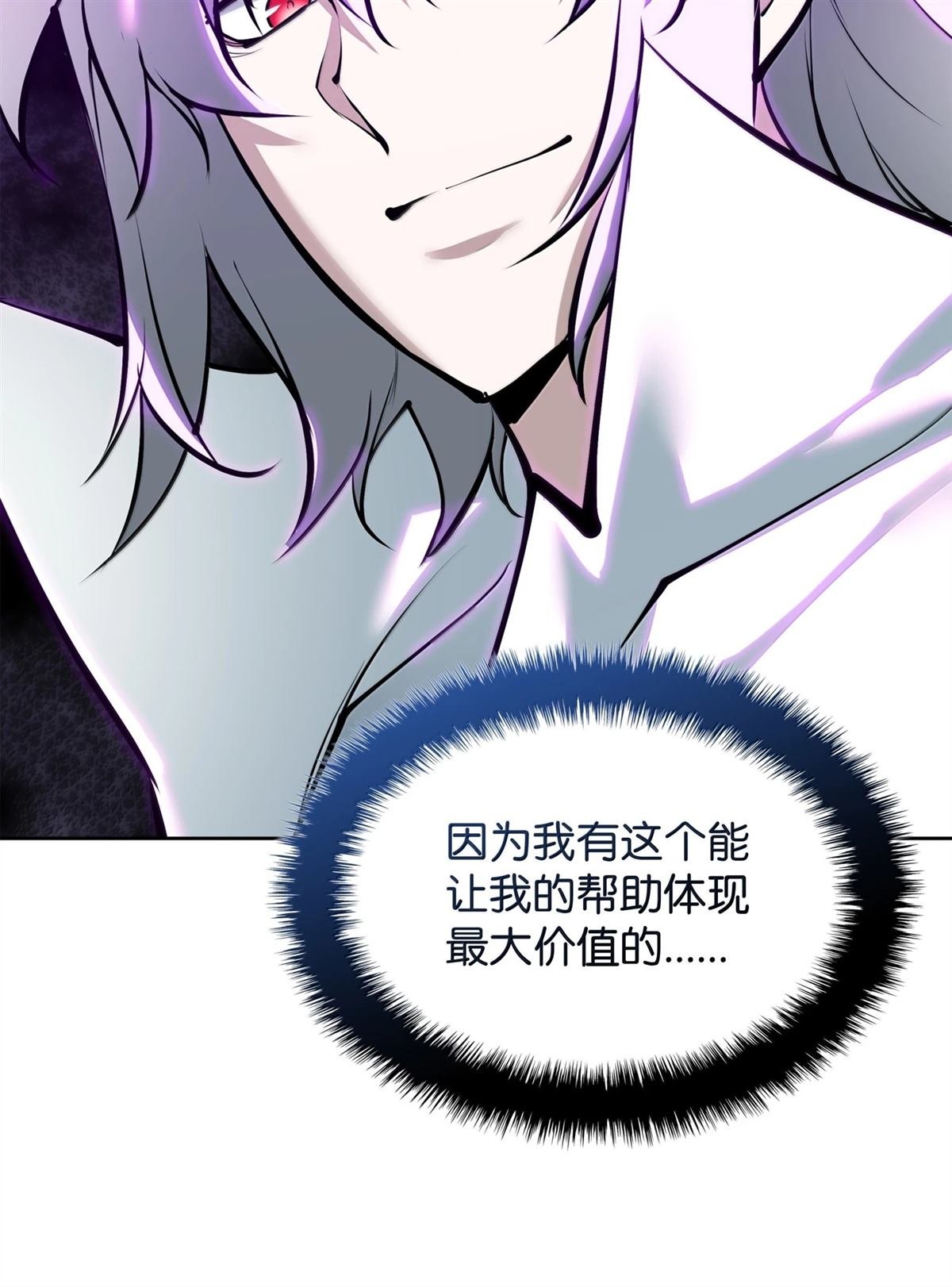 第239话