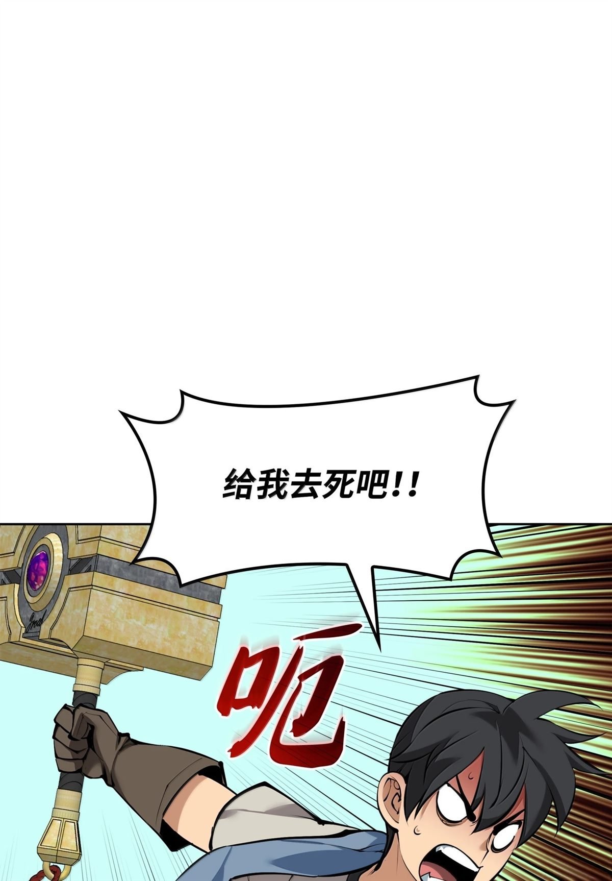 第239话